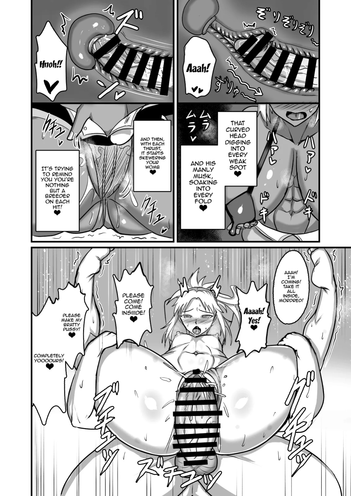 [Yuureigai Syoukyakuro (Syoukyakubutu)] Maryoku kyoukyuu (to iu tatemae de sukebe) suru hon ― orekko furyou konbi-hen ― / A Book About Doing Perverted Stuff (Under the Excuse of Transferring Mana) - Butch Delinquent Duo Edition (Fate/Grand Order)