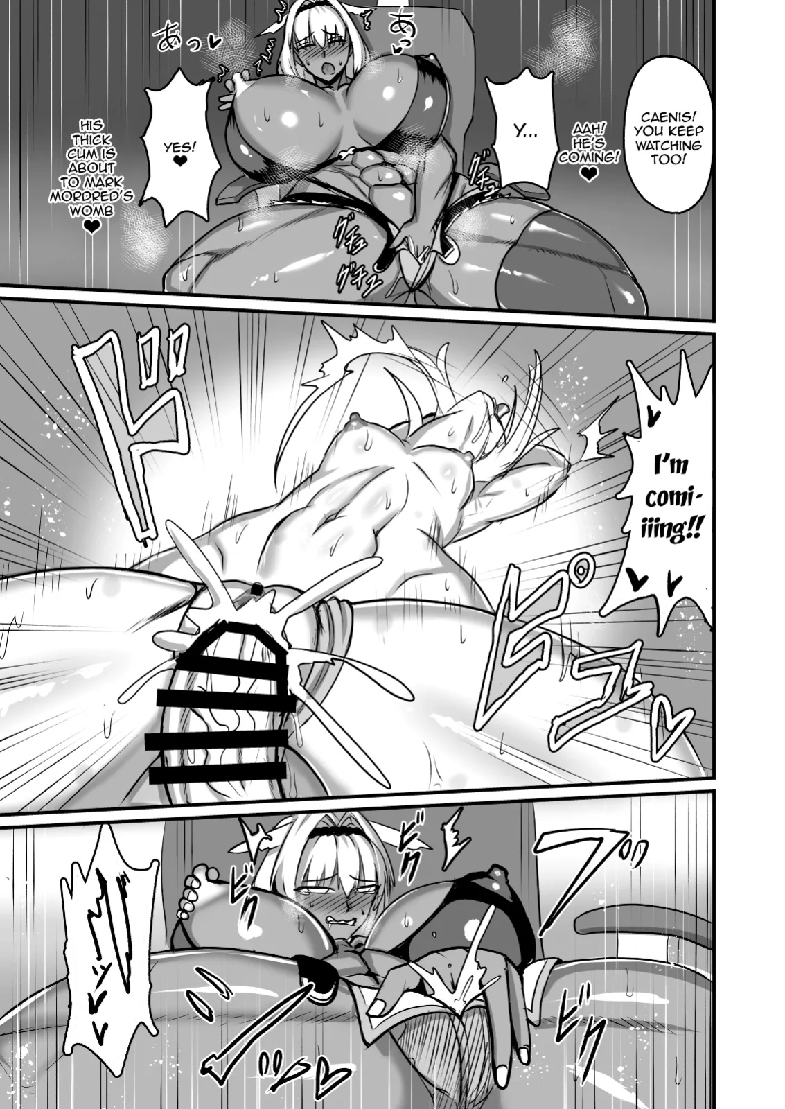 [Yuureigai Syoukyakuro (Syoukyakubutu)] Maryoku kyoukyuu (to iu tatemae de sukebe) suru hon ― orekko furyou konbi-hen ― / A Book About Doing Perverted Stuff (Under the Excuse of Transferring Mana) - Butch Delinquent Duo Edition (Fate/Grand Order)