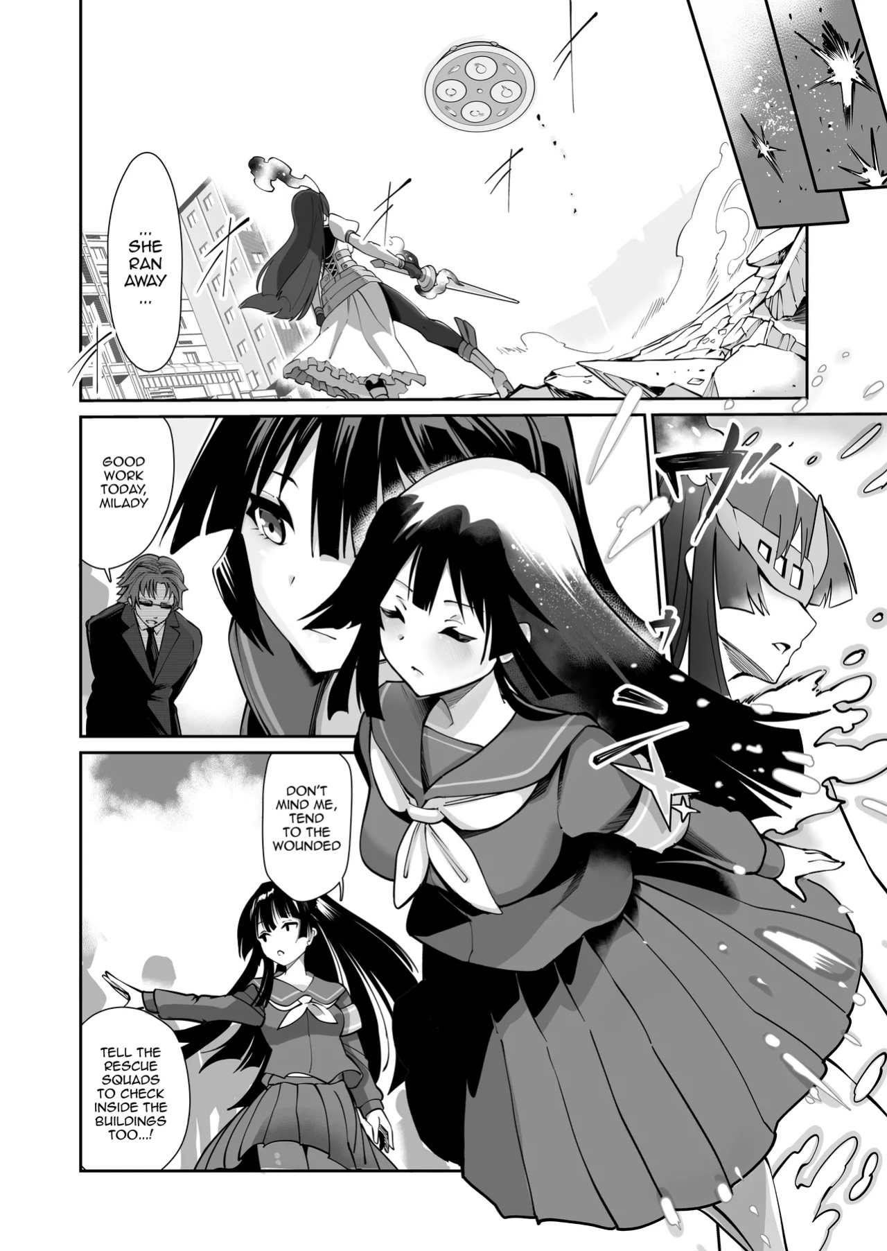[Kyokusen Sensen (Hatagoya)] Seiun Rinki Luminaison / [Kyokusen Sensen (Hatagoya)] Seiun Rinki Luminaison