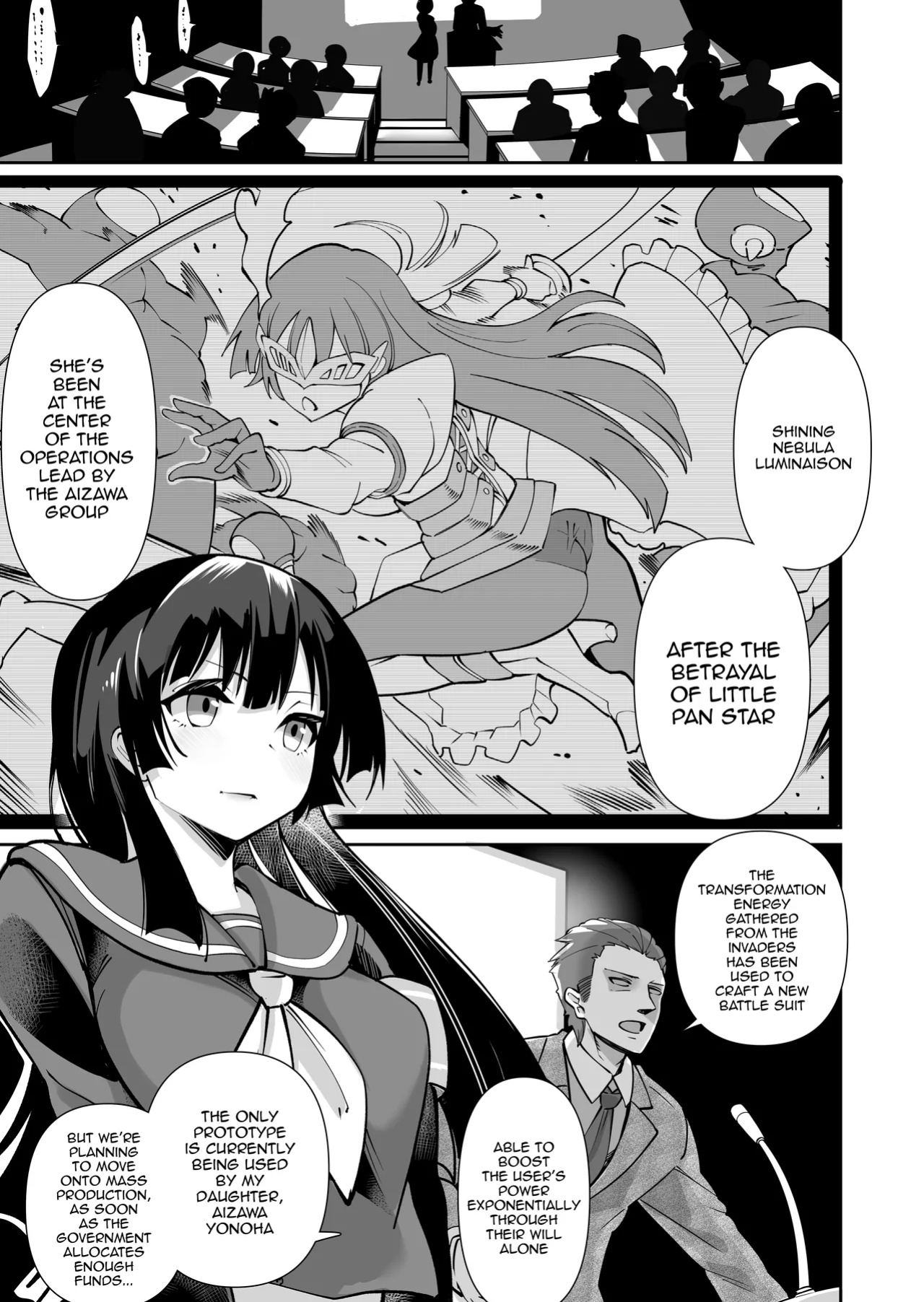 [Kyokusen Sensen (Hatagoya)] Seiun Rinki Luminaison / [Kyokusen Sensen (Hatagoya)] Seiun Rinki Luminaison