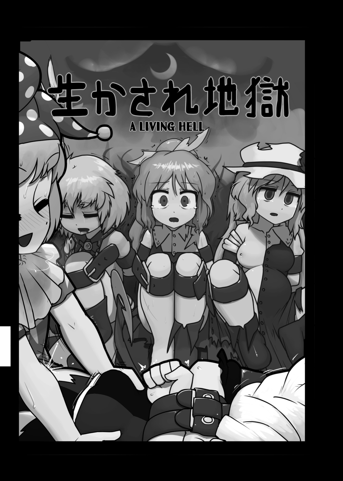 Ninniku (A Living Hell)