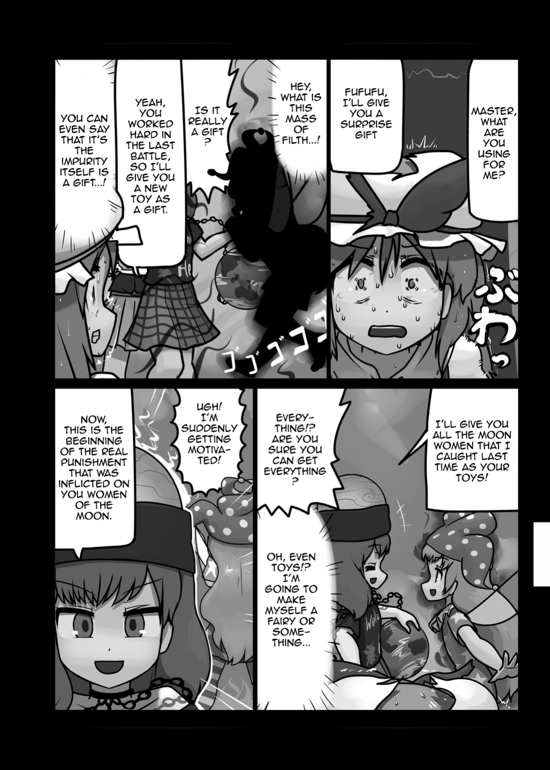 Ninniku (A Living Hell)