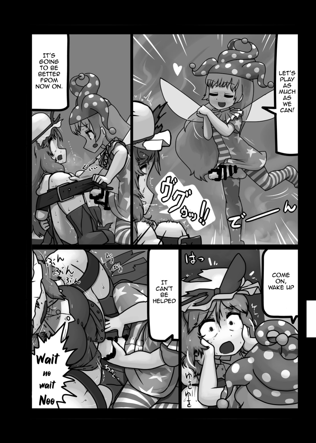 Ninniku (A Living Hell)