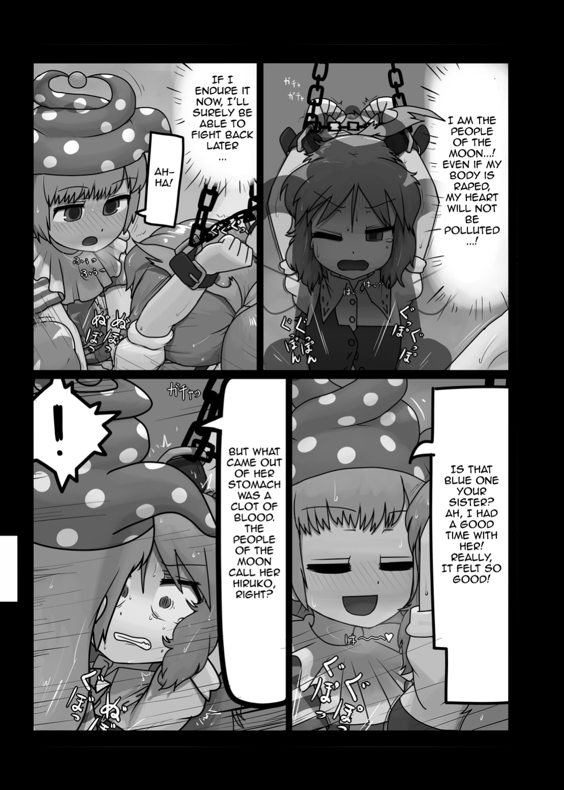 Ninniku (A Living Hell)