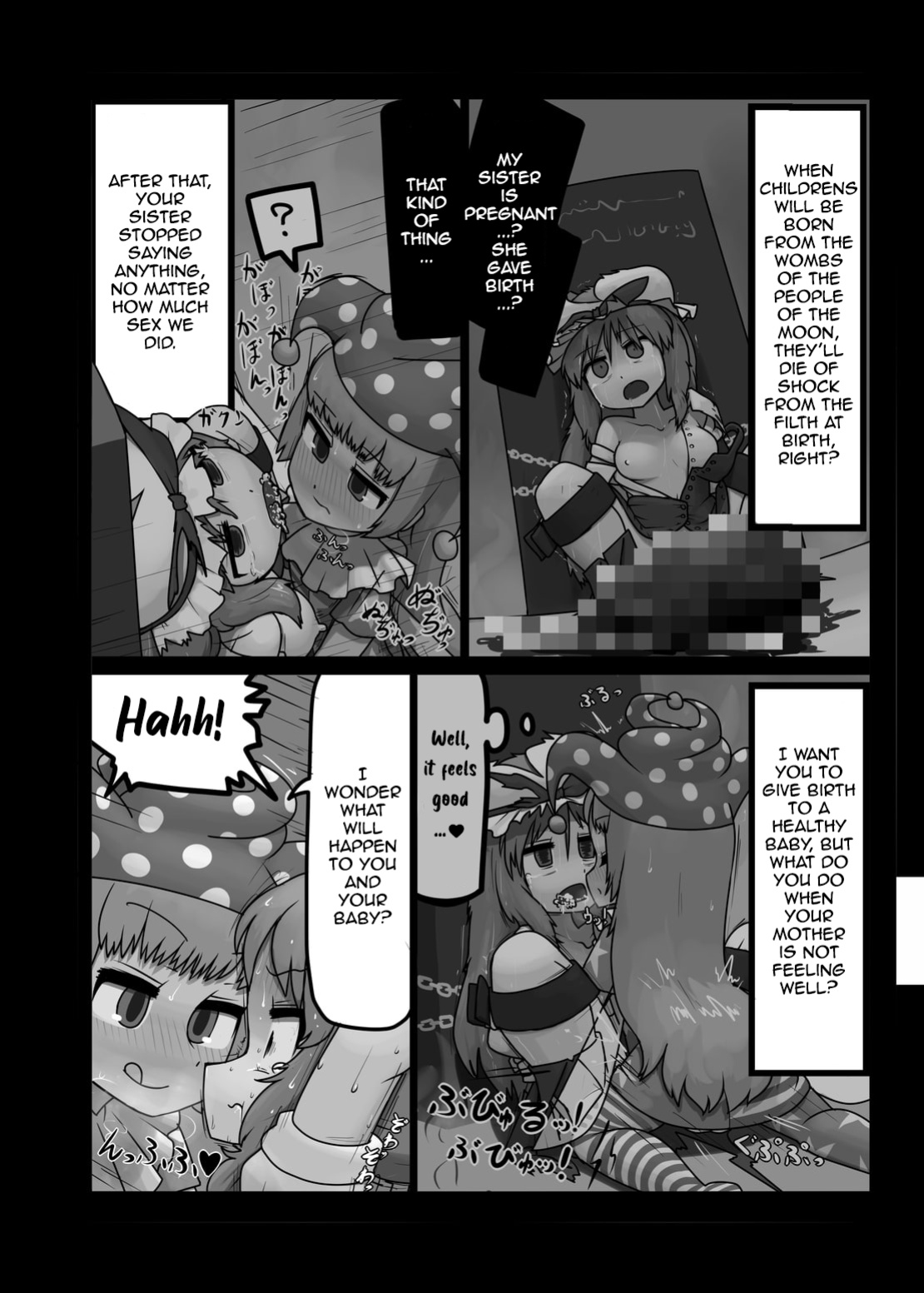 Ninniku (A Living Hell)