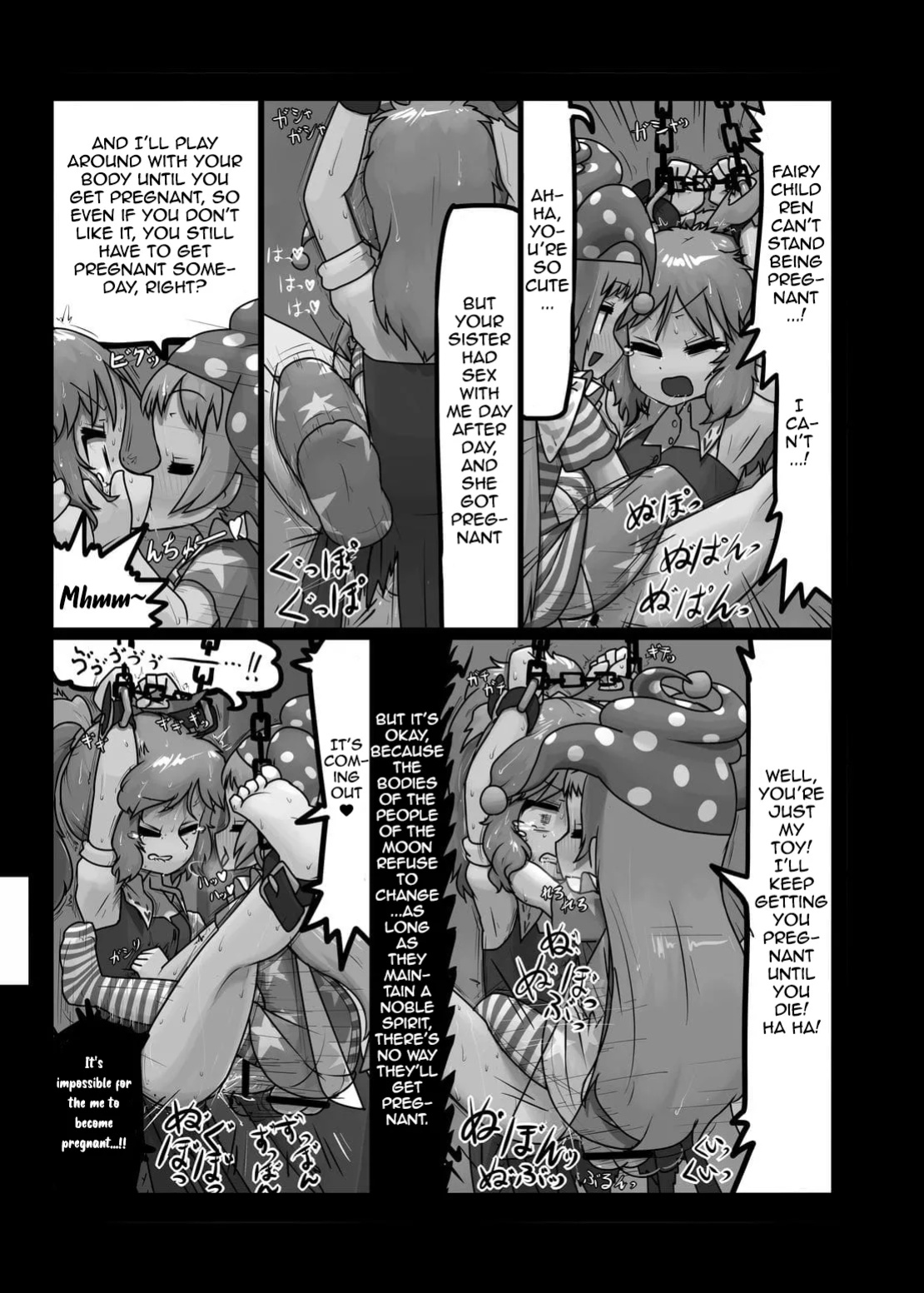 Ninniku (A Living Hell)