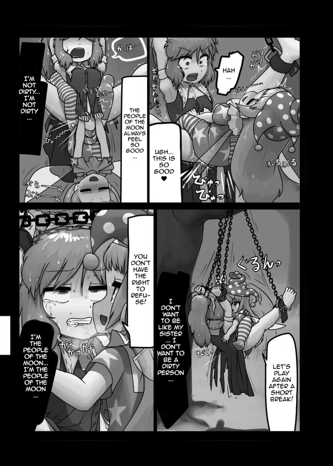 Ninniku (A Living Hell)