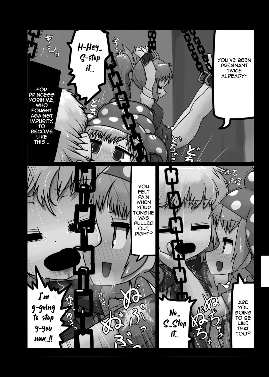 Ninniku (A Living Hell)