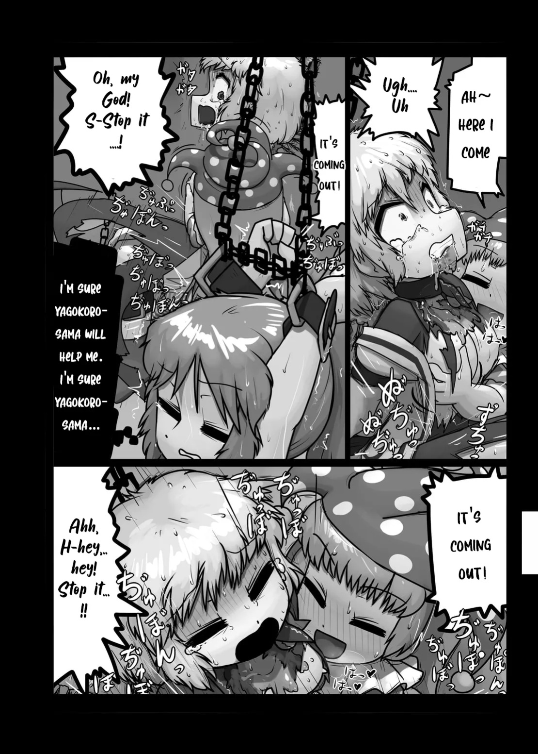 Ninniku (A Living Hell)