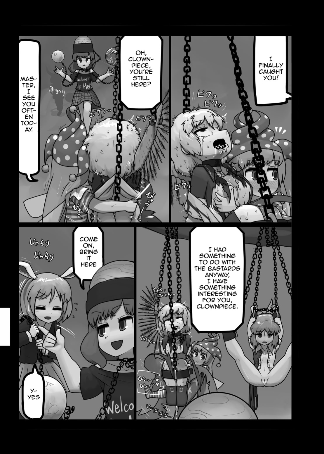 Ninniku (A Living Hell)