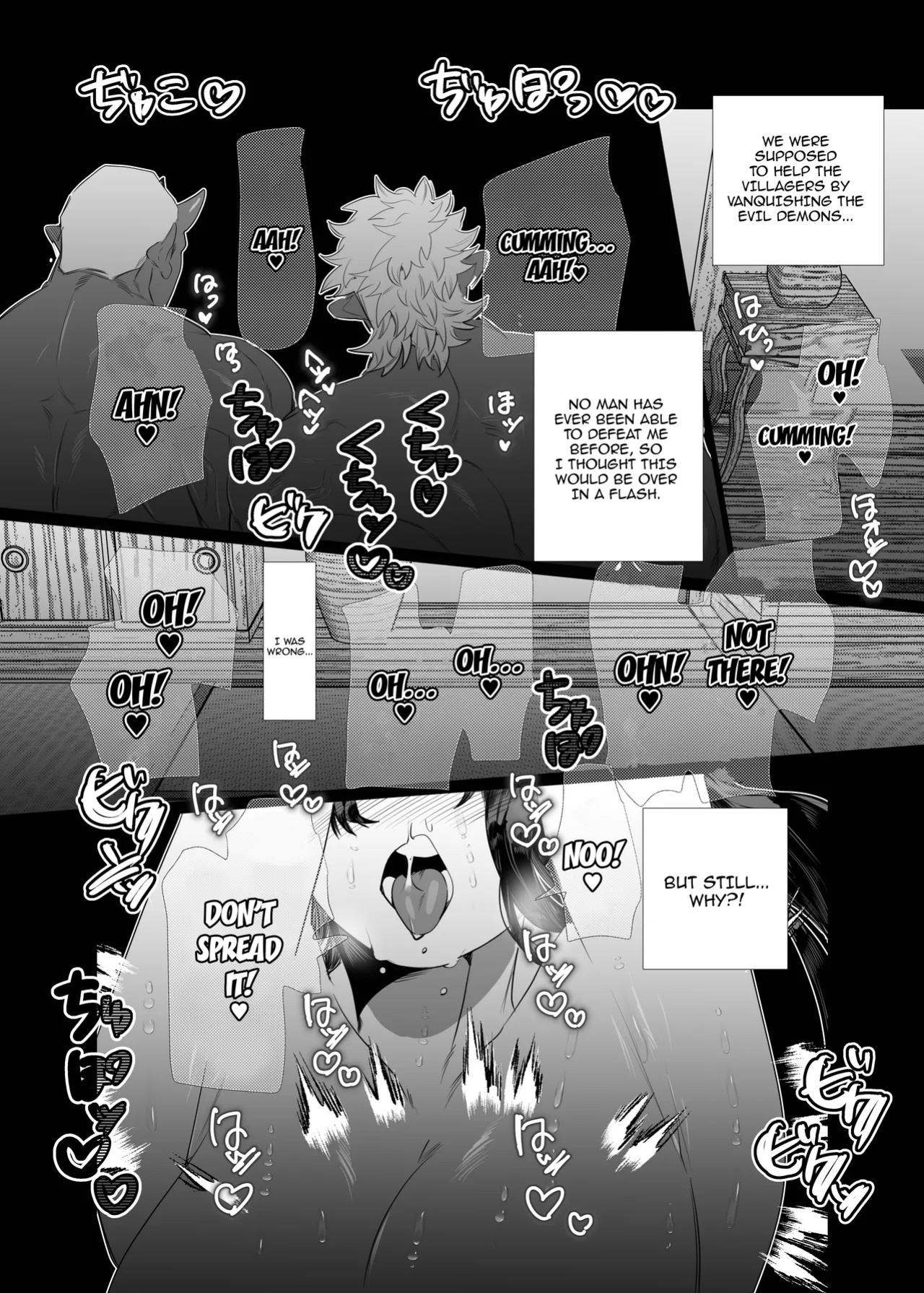 [Bonnou no Tamatebako (Nuchitsu Nanako)] Onnanoko no Momotarou to Deka Tsuyo Oni-san / Female Momotaro And The Huge, Strong Demon by Bonnou no Tamatebako