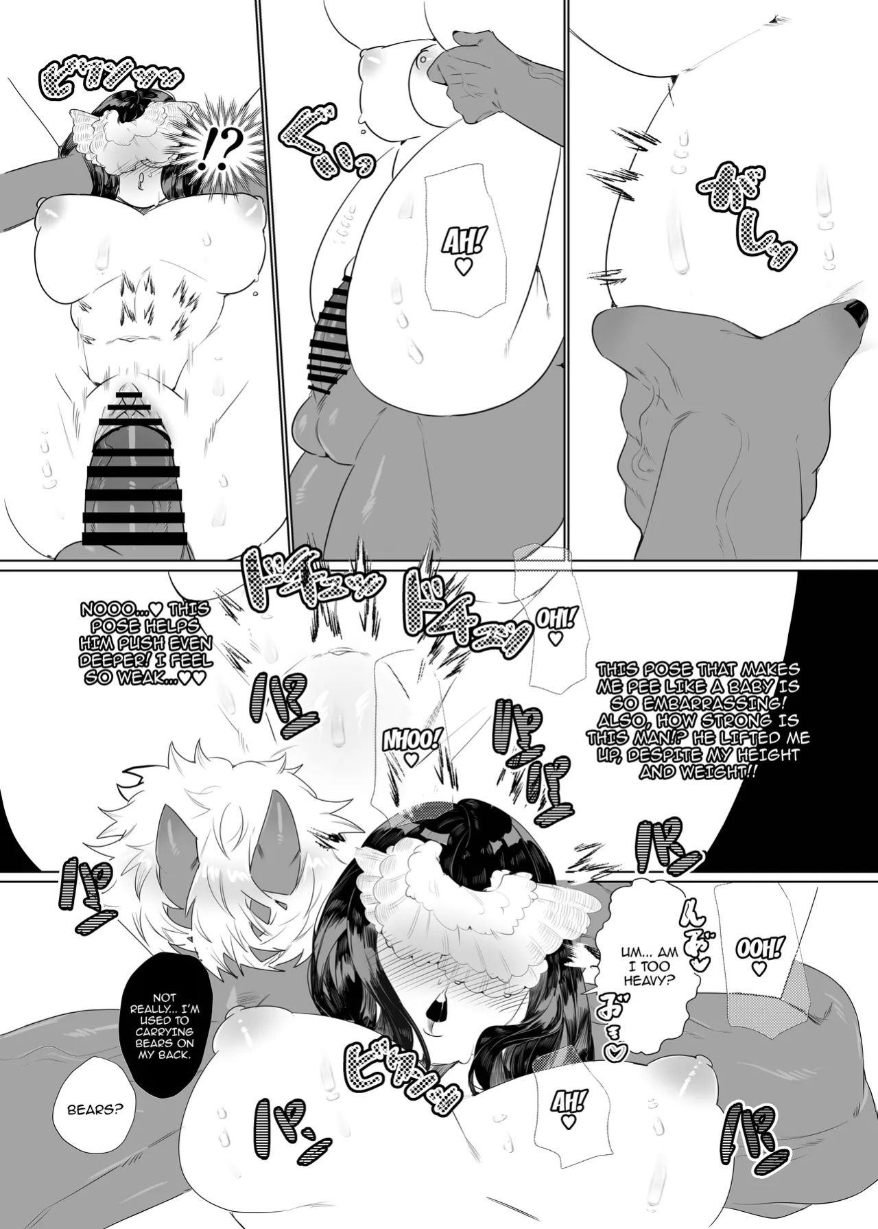 [Bonnou no Tamatebako (Nuchitsu Nanako)] Onnanoko no Momotarou to Deka Tsuyo Oni-san / Female Momotaro And The Huge, Strong Demon by Bonnou no Tamatebako