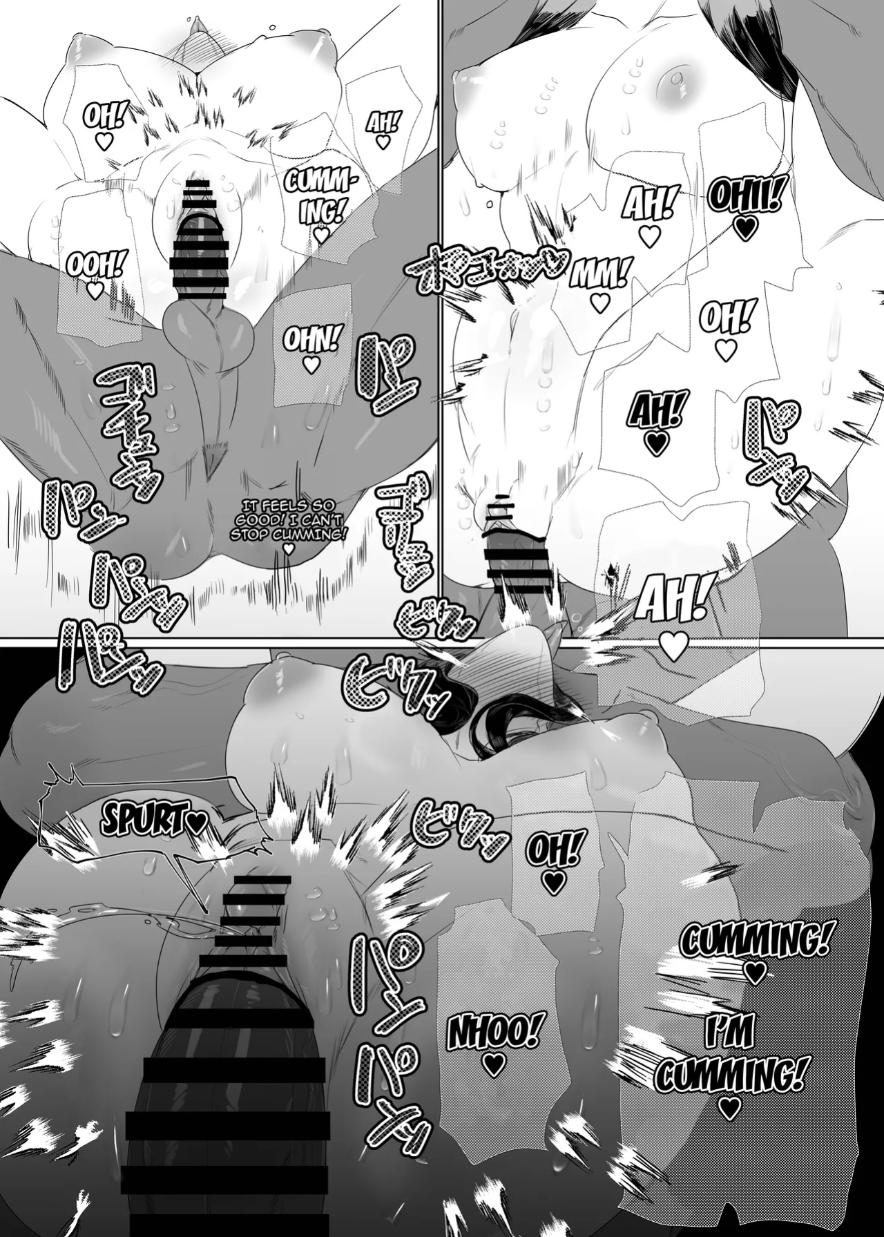 [Bonnou no Tamatebako (Nuchitsu Nanako)] Onnanoko no Momotarou to Deka Tsuyo Oni-san / Female Momotaro And The Huge, Strong Demon by Bonnou no Tamatebako