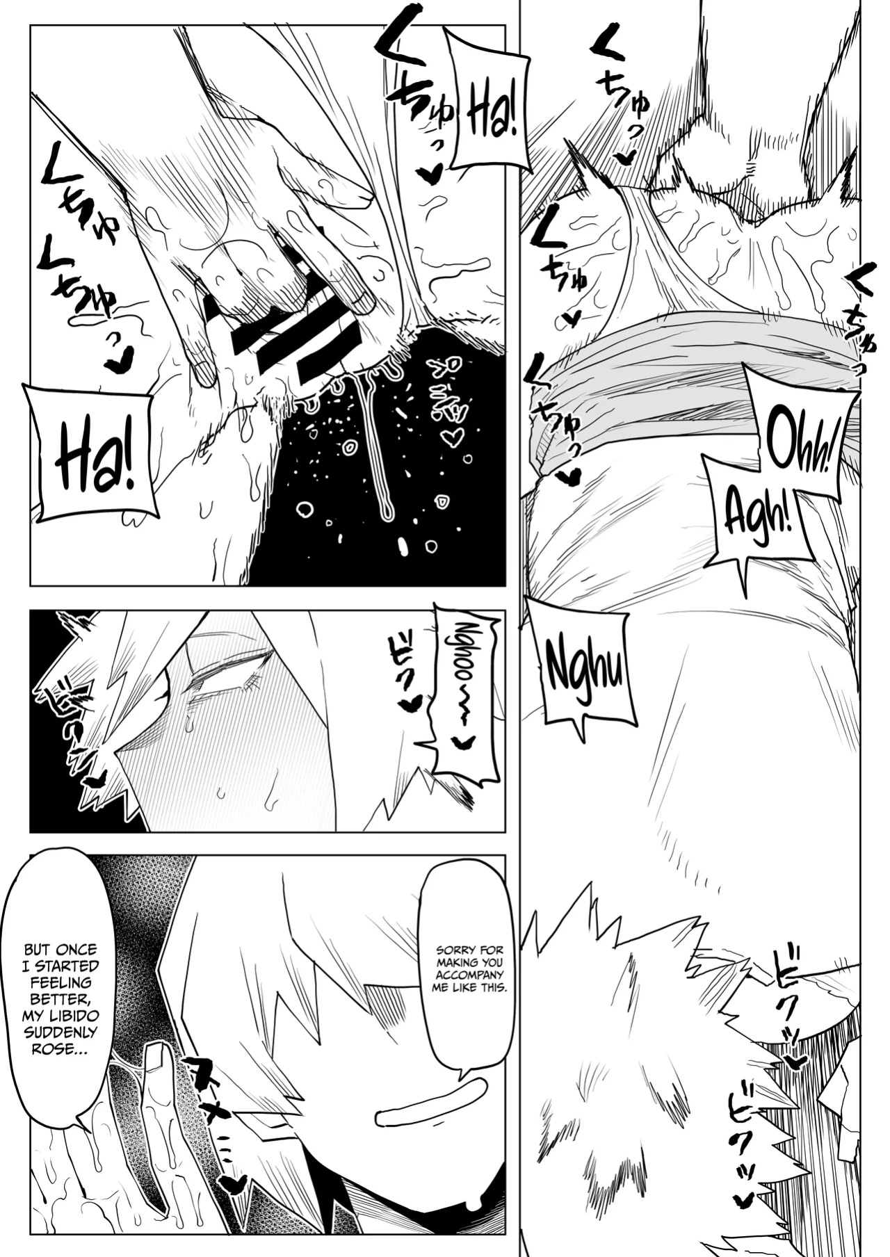 [Oekaki Kaki] Teisou Gyakuten Mono Bakugou Mitsuki no Baai / Inverted Morality Hero Academia ~ Bakugou Mitsuki's Case ~ (Boku no Hero Academia)