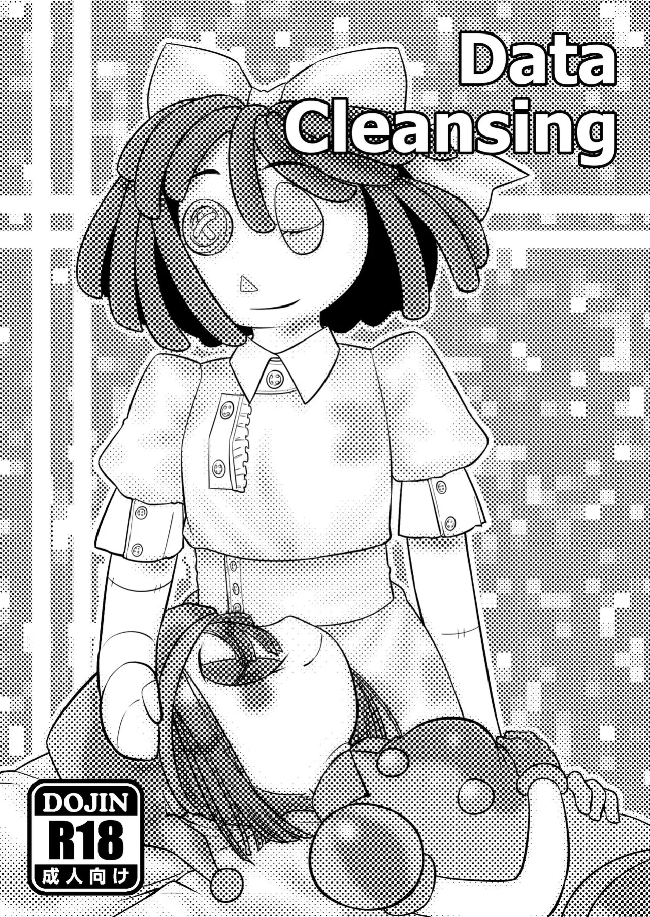 [YogurP] Data Cleansing (ENG)