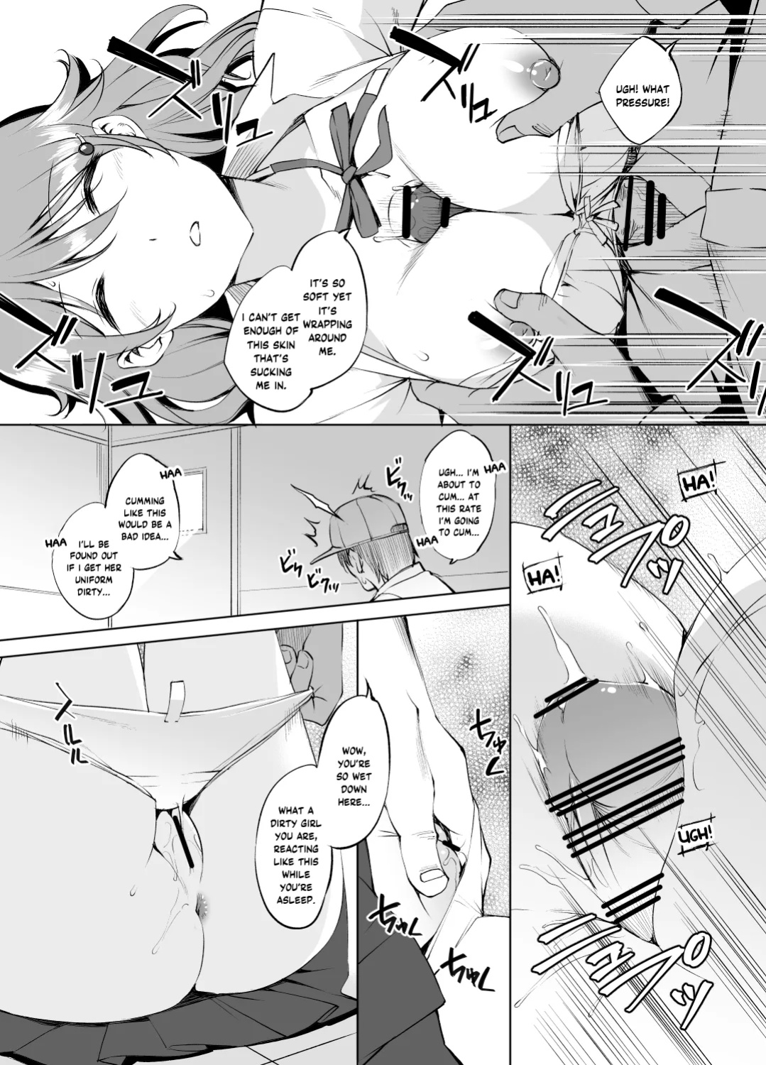 [Kawamura Tsukasa] Konoe Kanata-san Suikan Manga GraSca Ban (Love Live! Nijigasaki High School Idol Club) [YuushaNi]