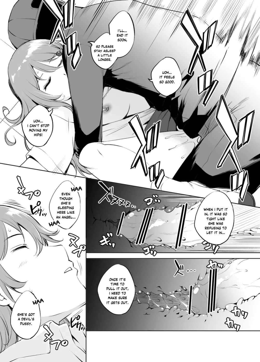 [Kawamura Tsukasa] Konoe Kanata-san Suikan Manga GraSca Ban (Love Live! Nijigasaki High School Idol Club) [YuushaNi]
