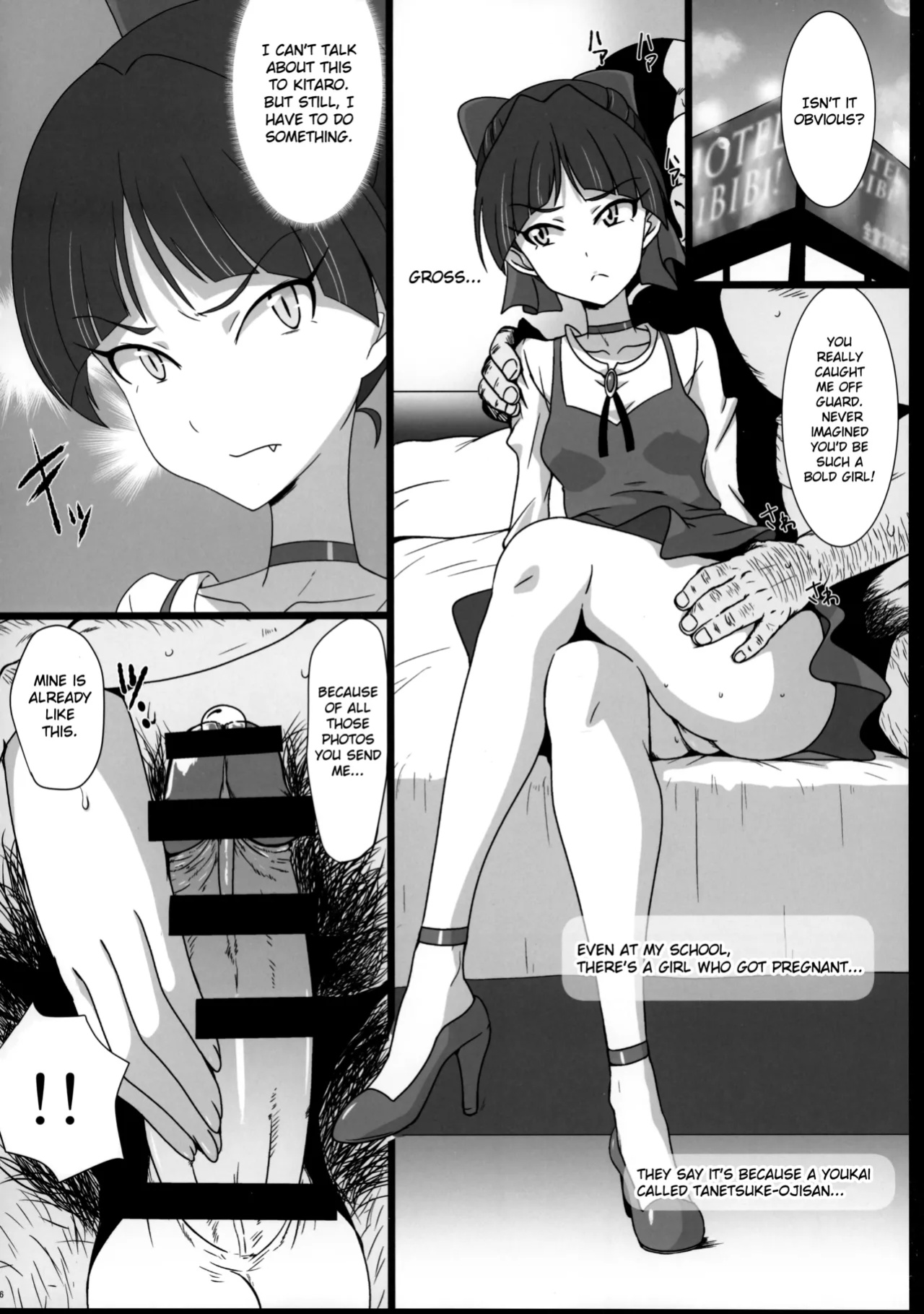 (C94) [Dashigara 100% (Minpei Ichigo)] Neko Musume Masshigura (Gegege no Kitarou) [Gagak_Ireng] (v2)