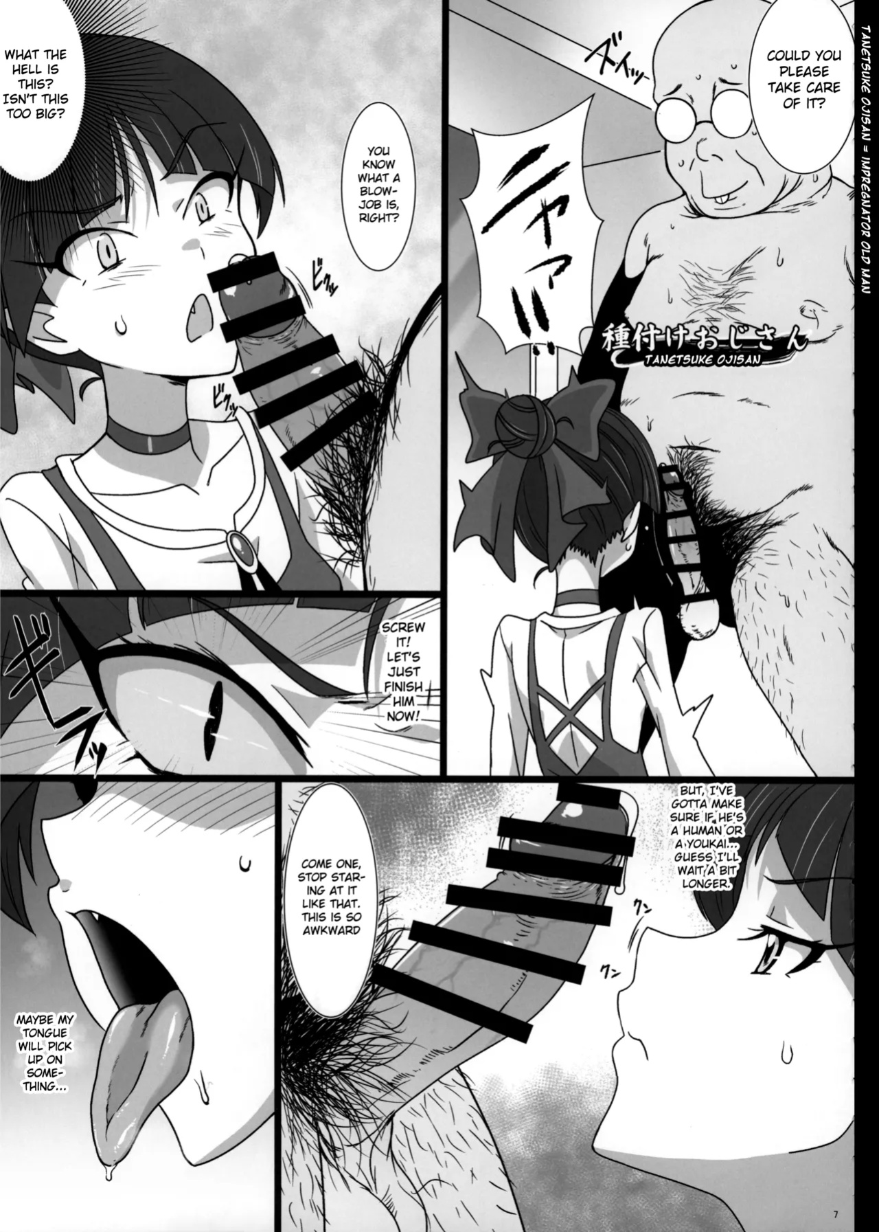 (C94) [Dashigara 100% (Minpei Ichigo)] Neko Musume Masshigura (Gegege no Kitarou) [Gagak_Ireng] (v2)