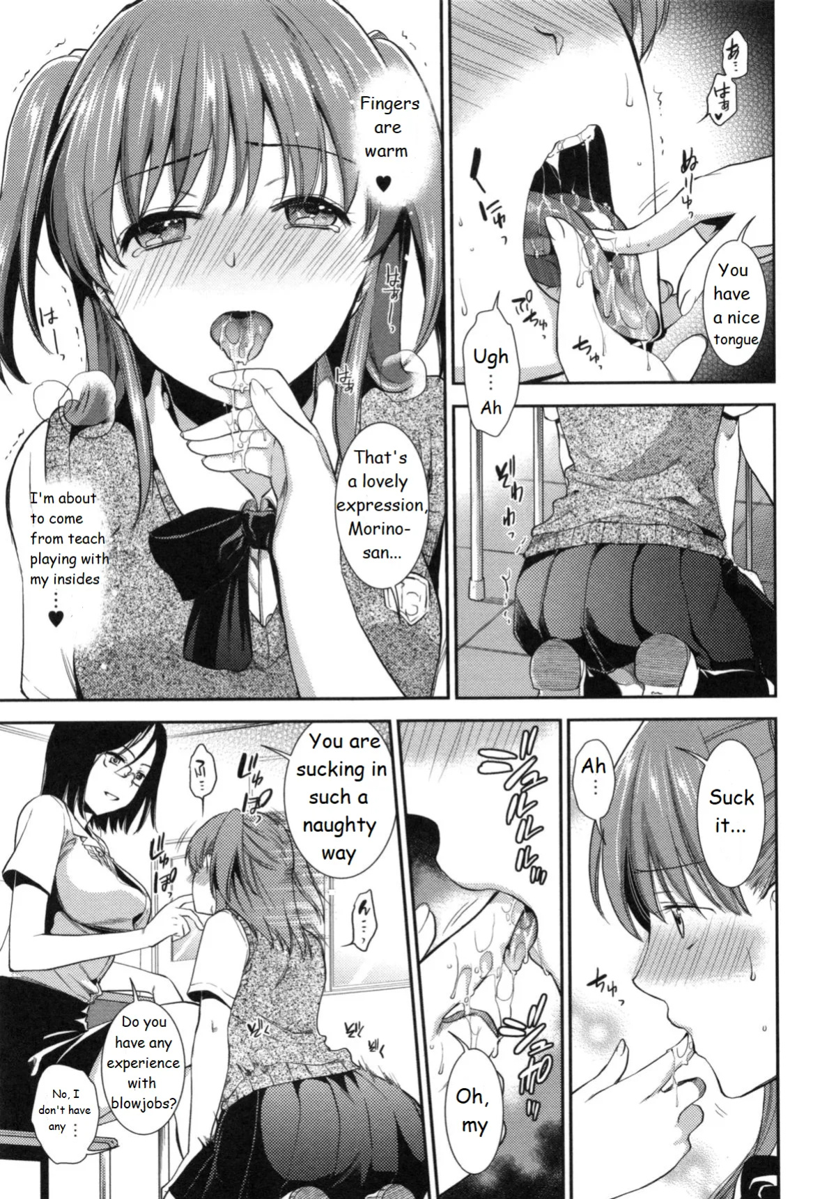 [Ohsaka Minami] Ferasshu!