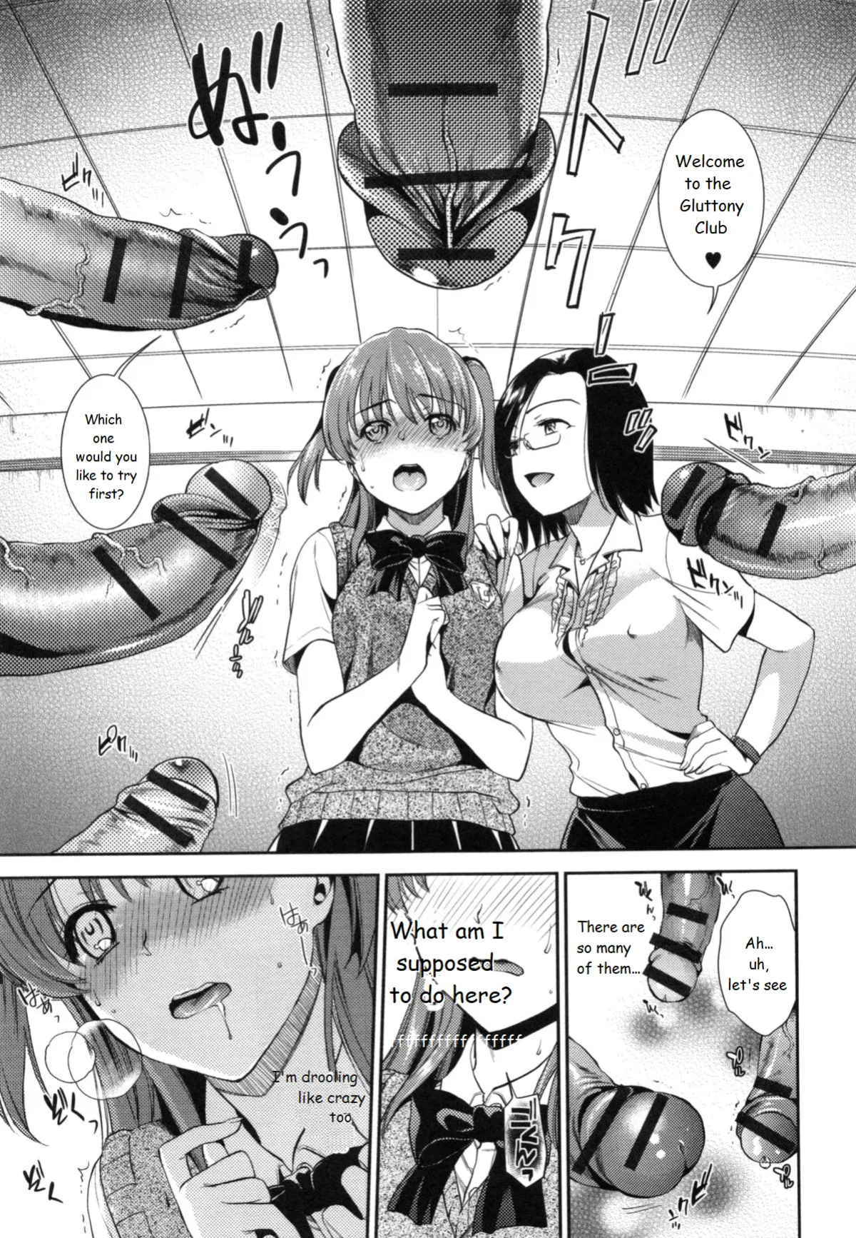 [Ohsaka Minami] Ferasshu!