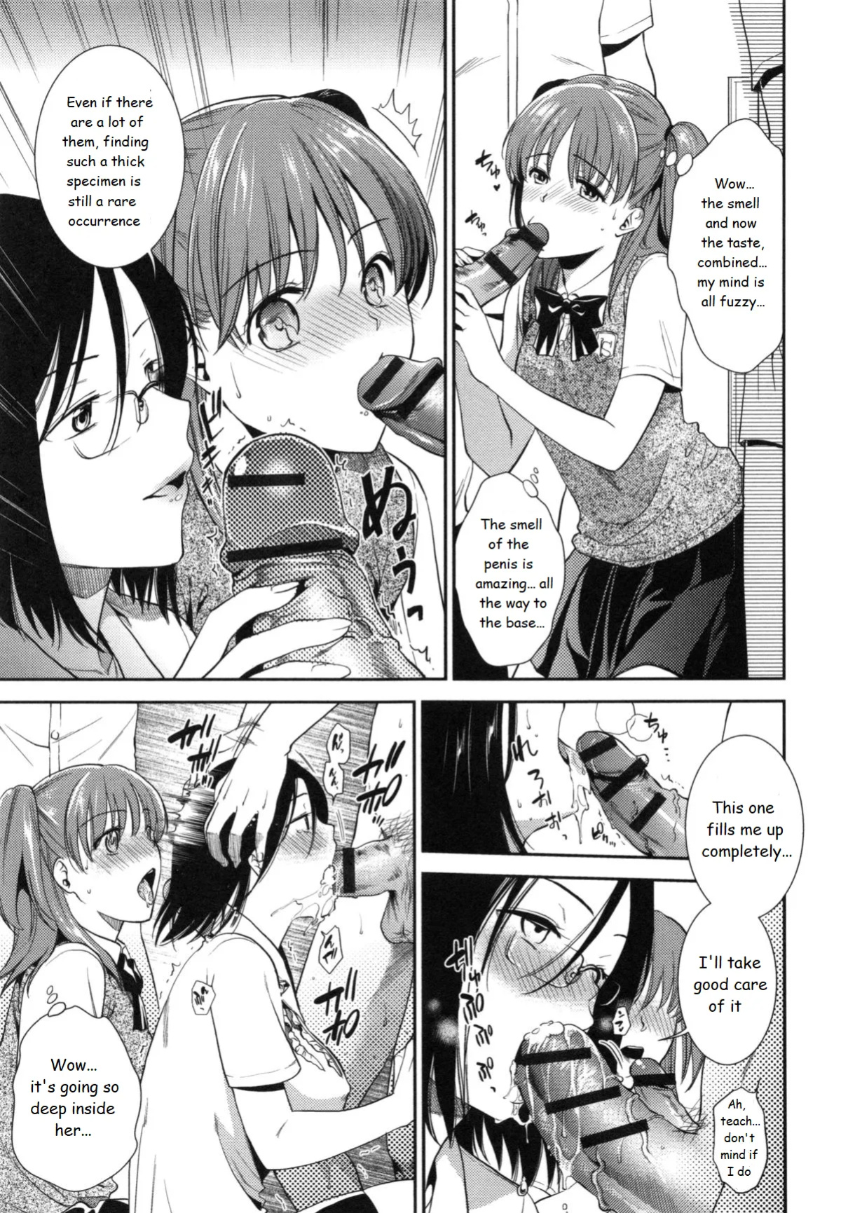 [Ohsaka Minami] Ferasshu!