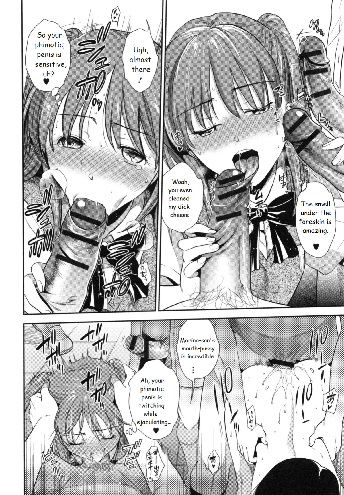 [Ohsaka Minami] Ferasshu!