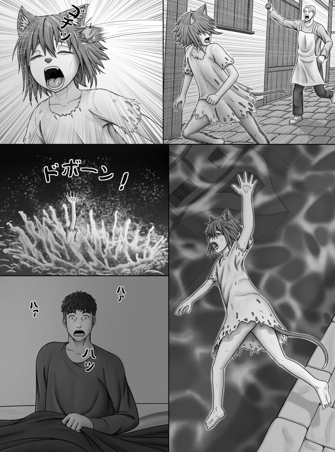 [Hentia-chan] Minto no hana ga saku koro ni