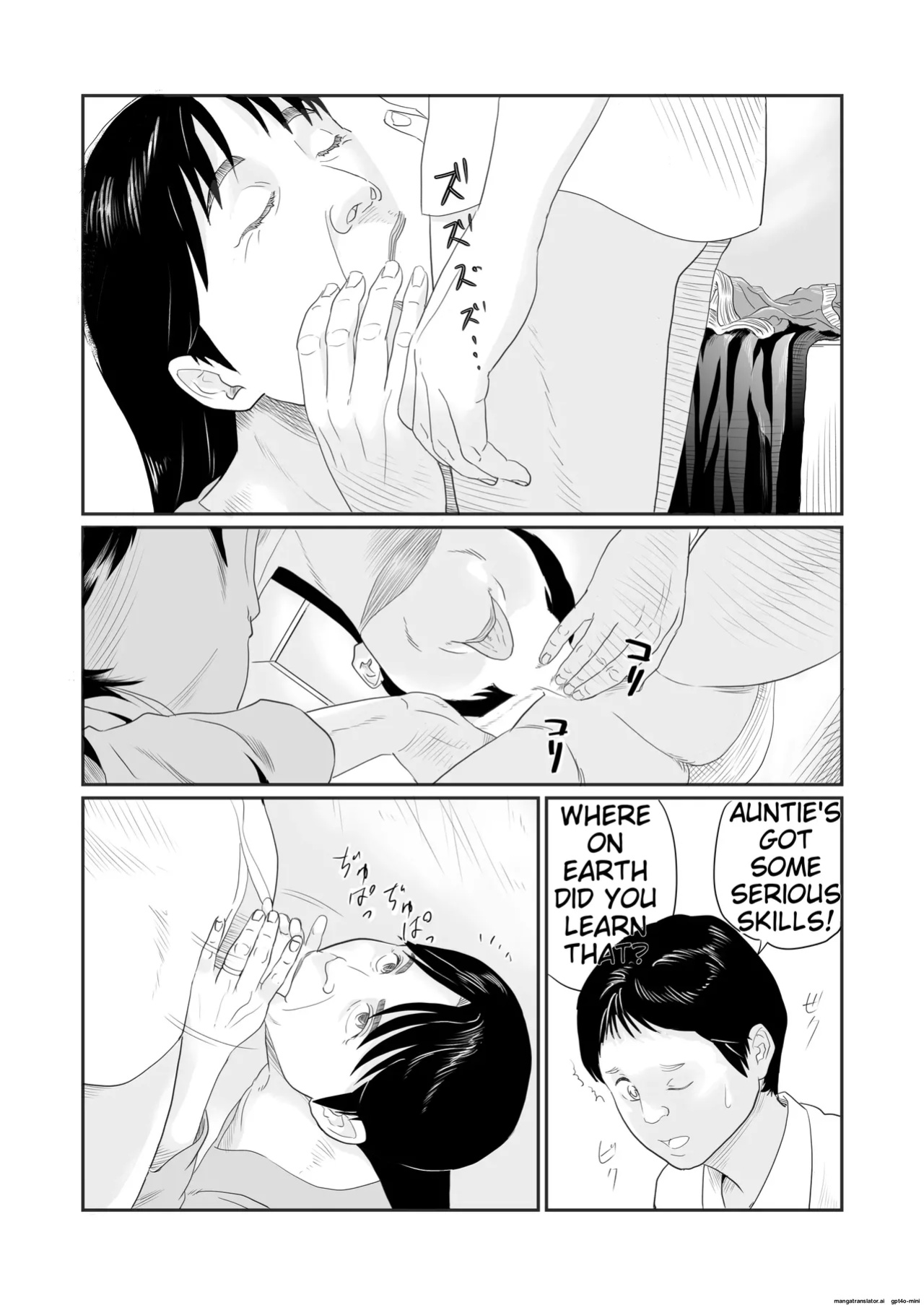 [Historika] Jukujo no Okuchi | Old Ladies' Mouths (Machine Translation)