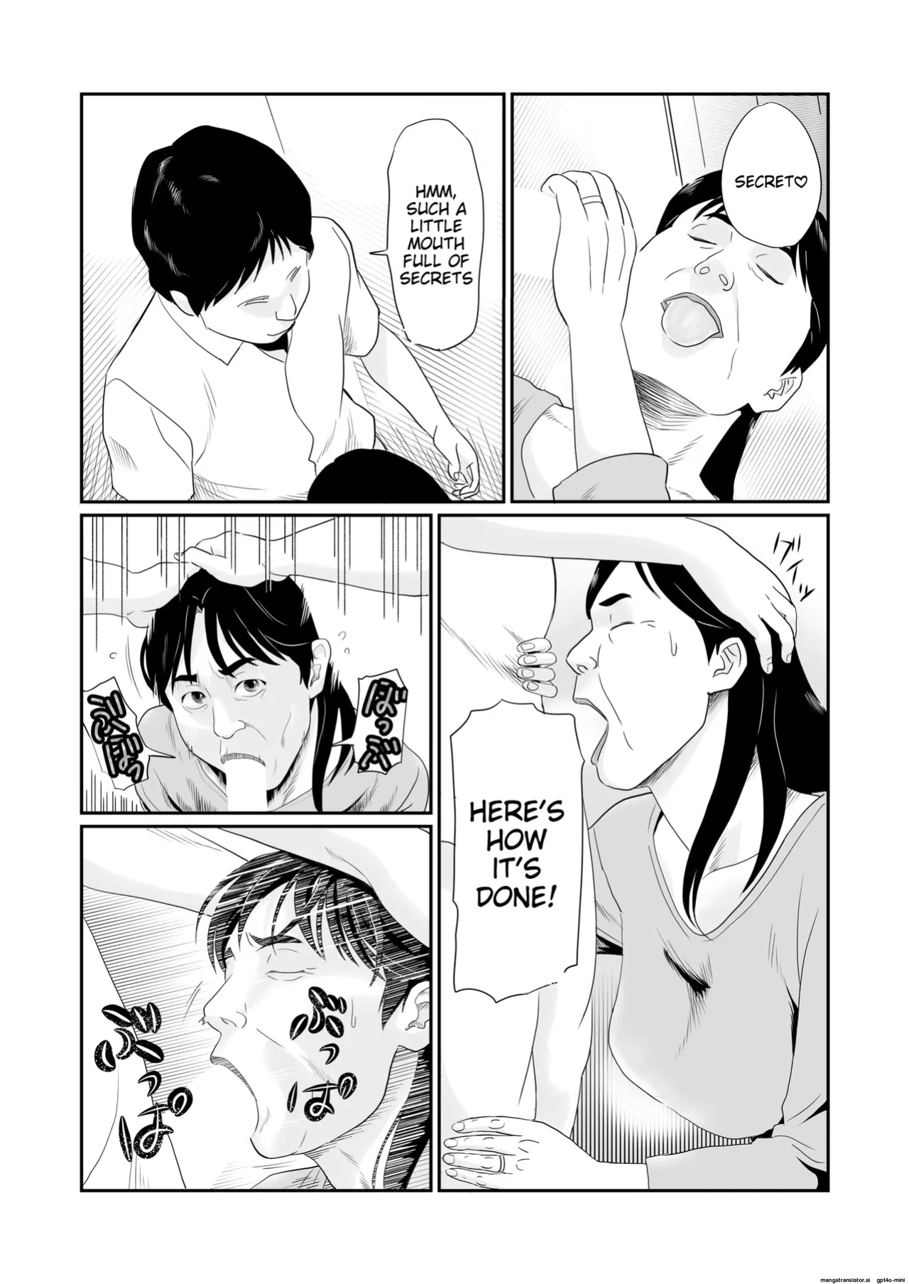 [Historika] Jukujo no Okuchi | Old Ladies' Mouths (Machine Translation)