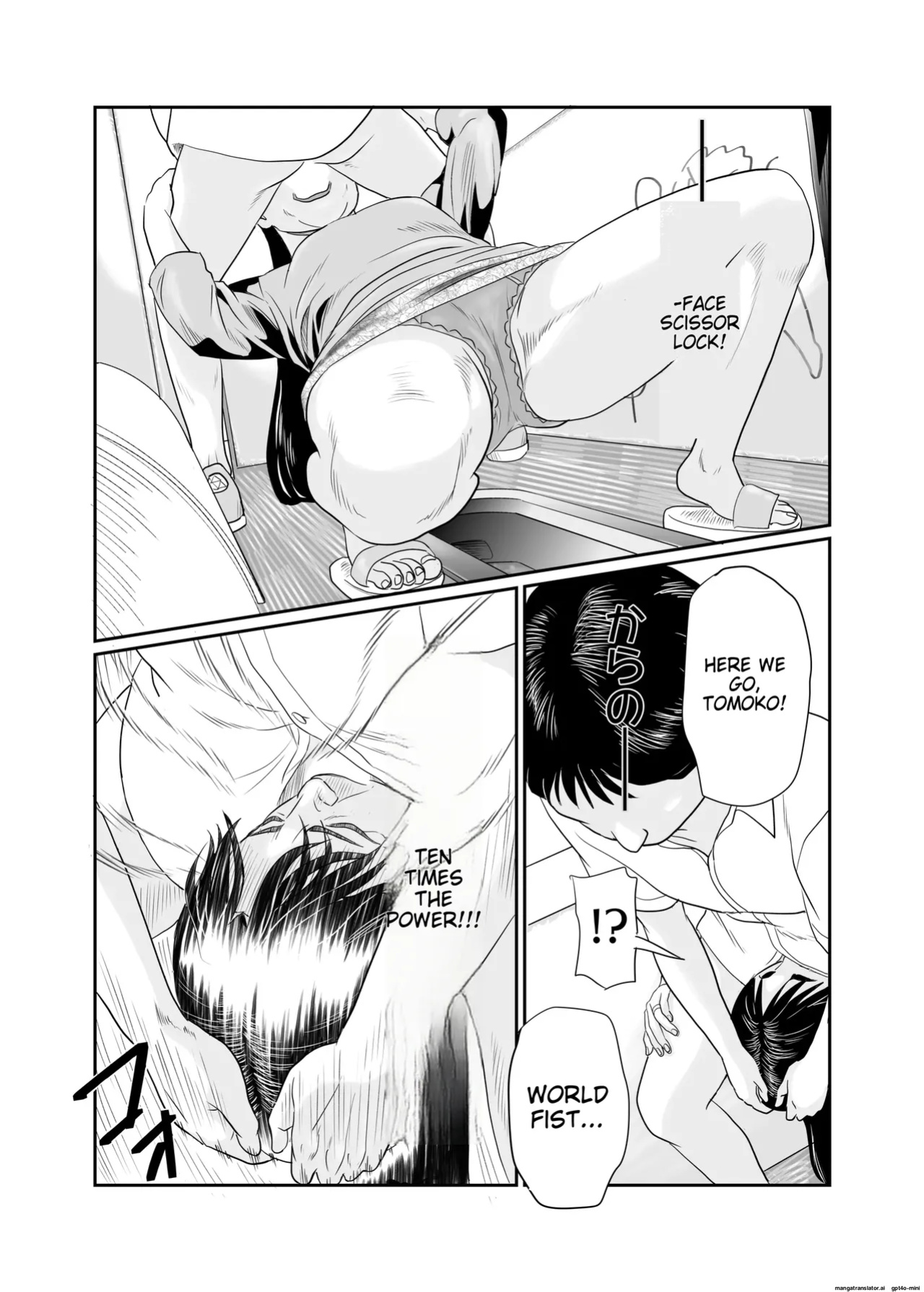 [Historika] Jukujo no Okuchi | Old Ladies' Mouths (Machine Translation)