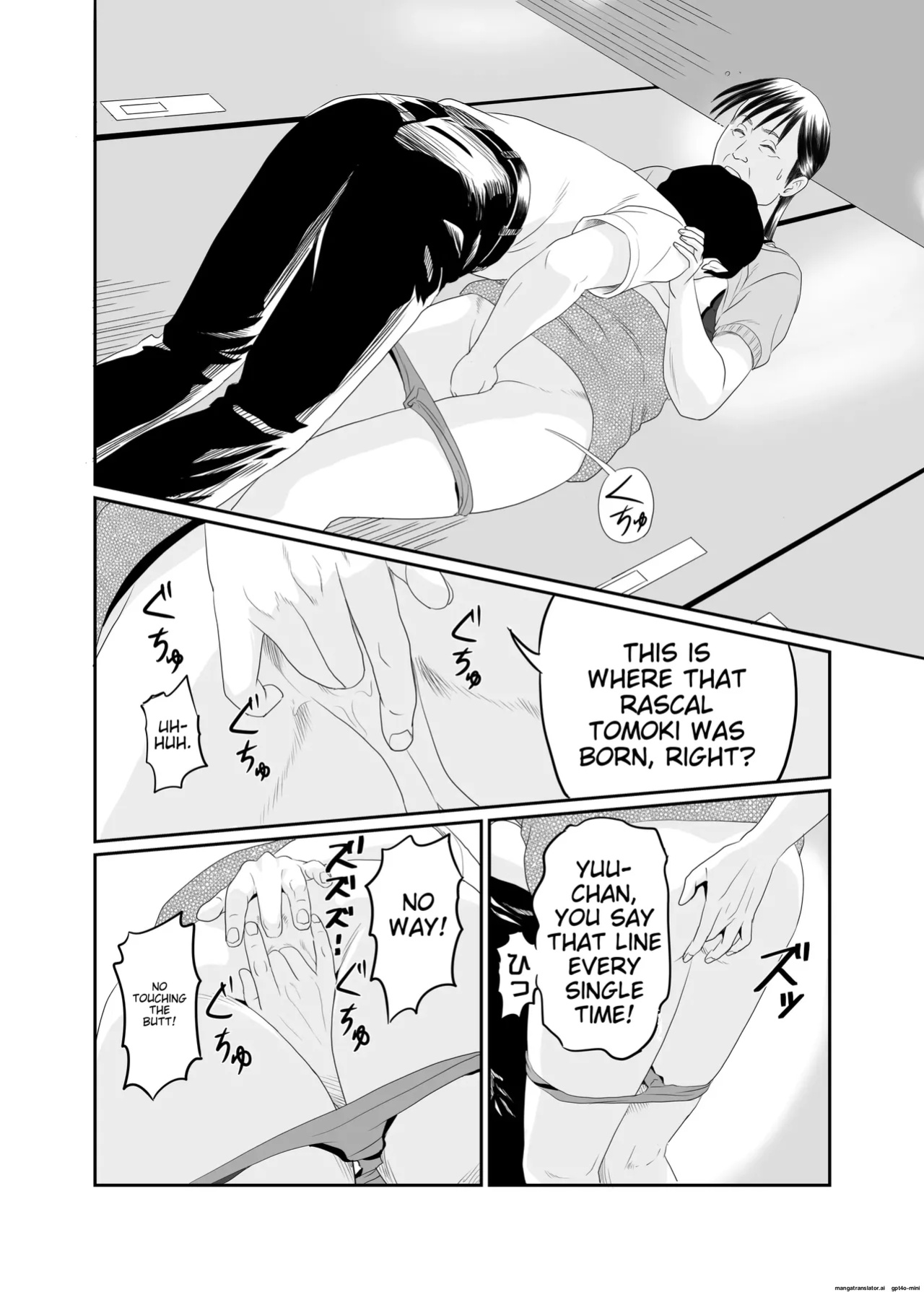 [Historika] Jukujo no Okuchi | Old Ladies' Mouths (Machine Translation)