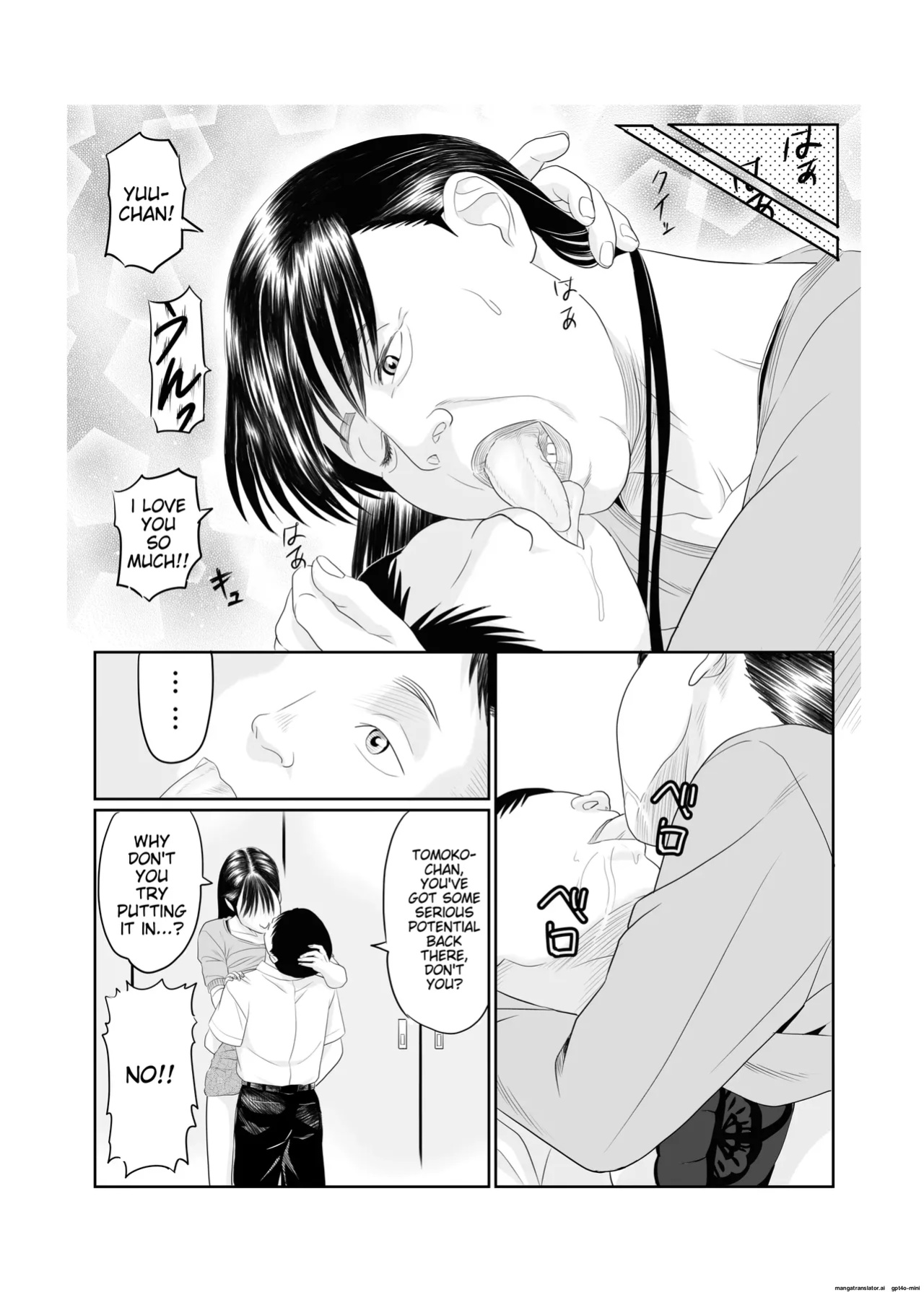[Historika] Jukujo no Okuchi | Old Ladies' Mouths (Machine Translation)