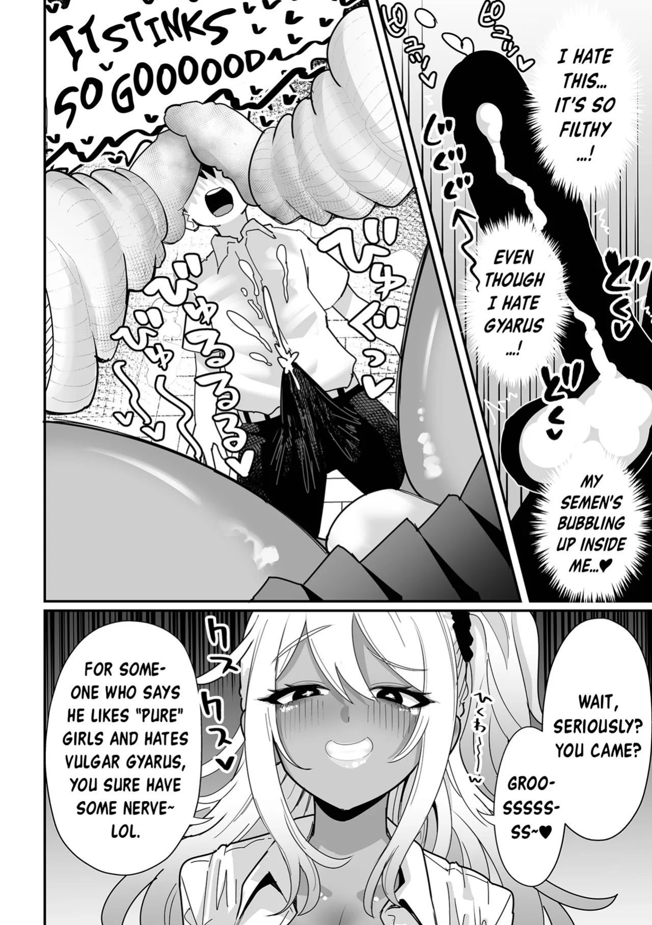 [Tebasaki Chikin] Big and Sexy Gyaru Part 2 | Dekakute Eroi Gyaru Kouhen (Dekajo! Vol.4)