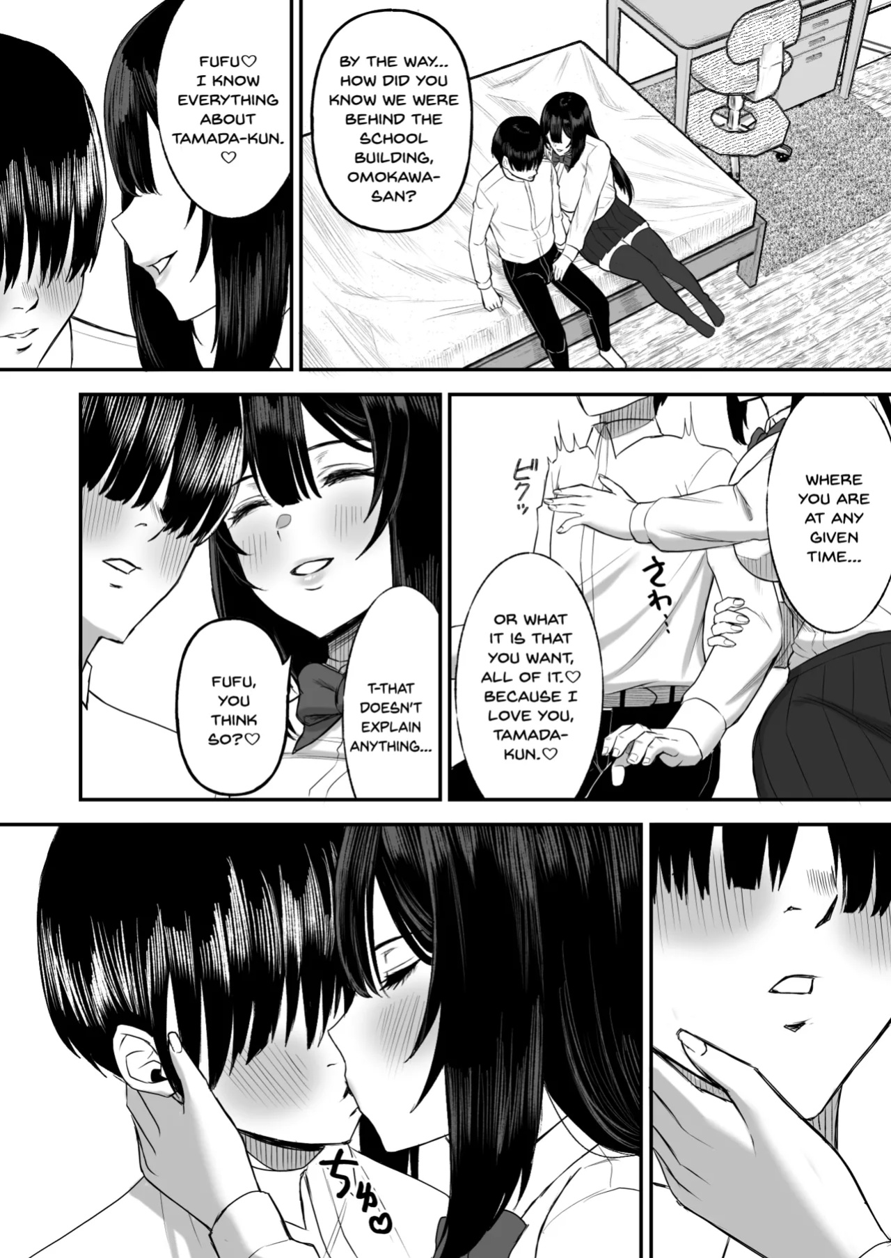 [Ore no Sasakure (Gamogamo)] Ai no omoi Kanojo wa boku no Tameni hame tori o Tottekitekureru [SDTLs]
