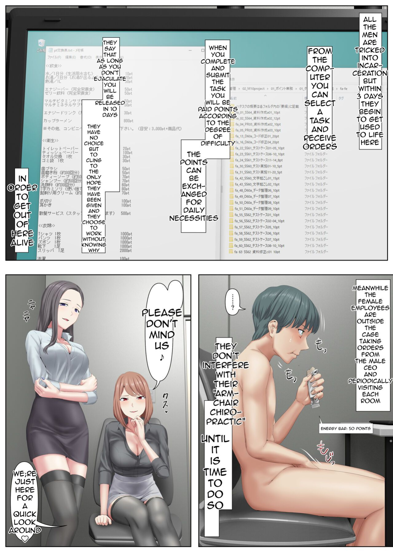 [keikouon] A Black Company Where You Have To Hold Your Ejaculation To Get Out