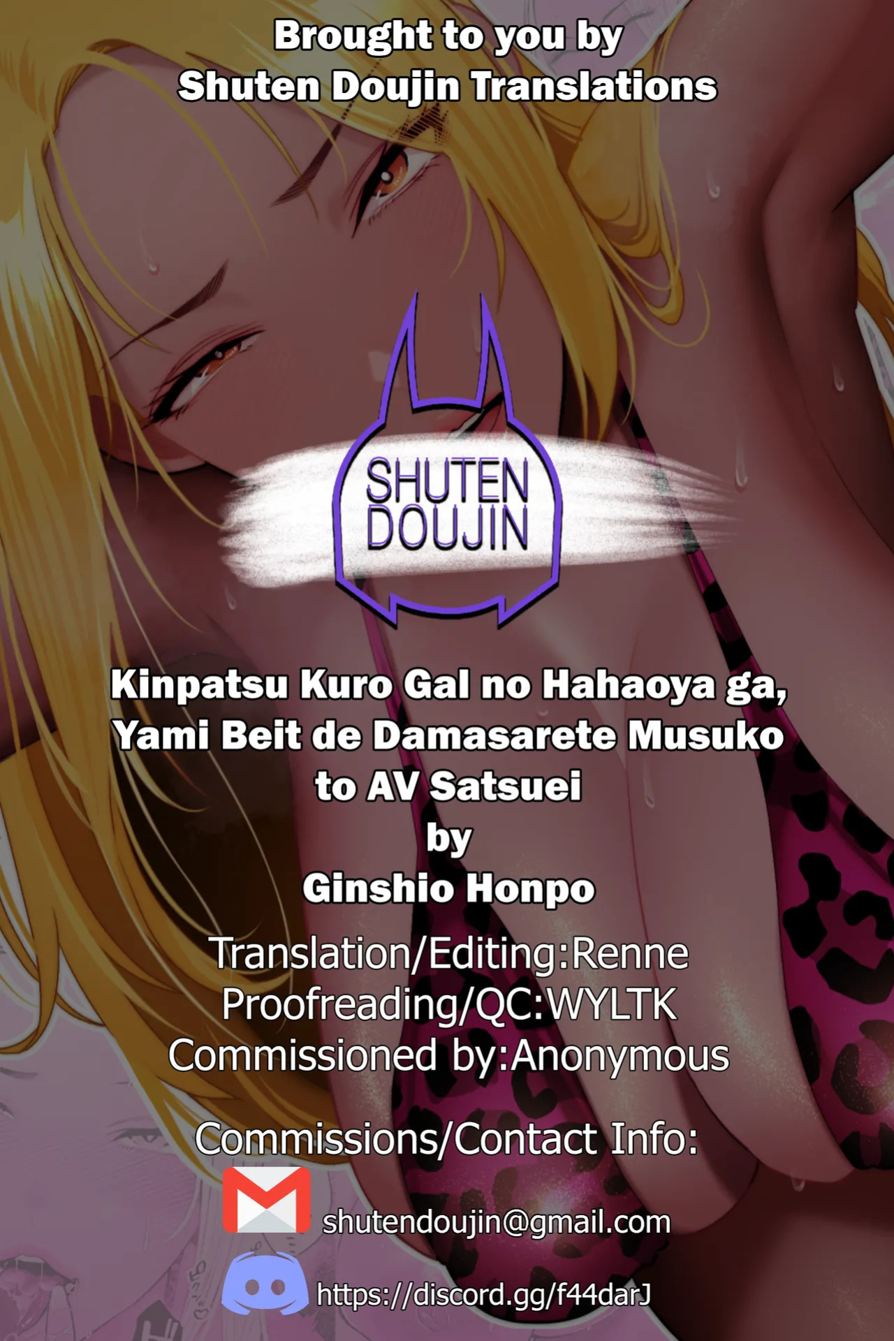 [Ginshio Honpo (Ginen)] Kinpatsu Kuro Gal no Hahaoya ga, Yami Beit de Damasarete Musuko to AV Satsuei [SDTLs]