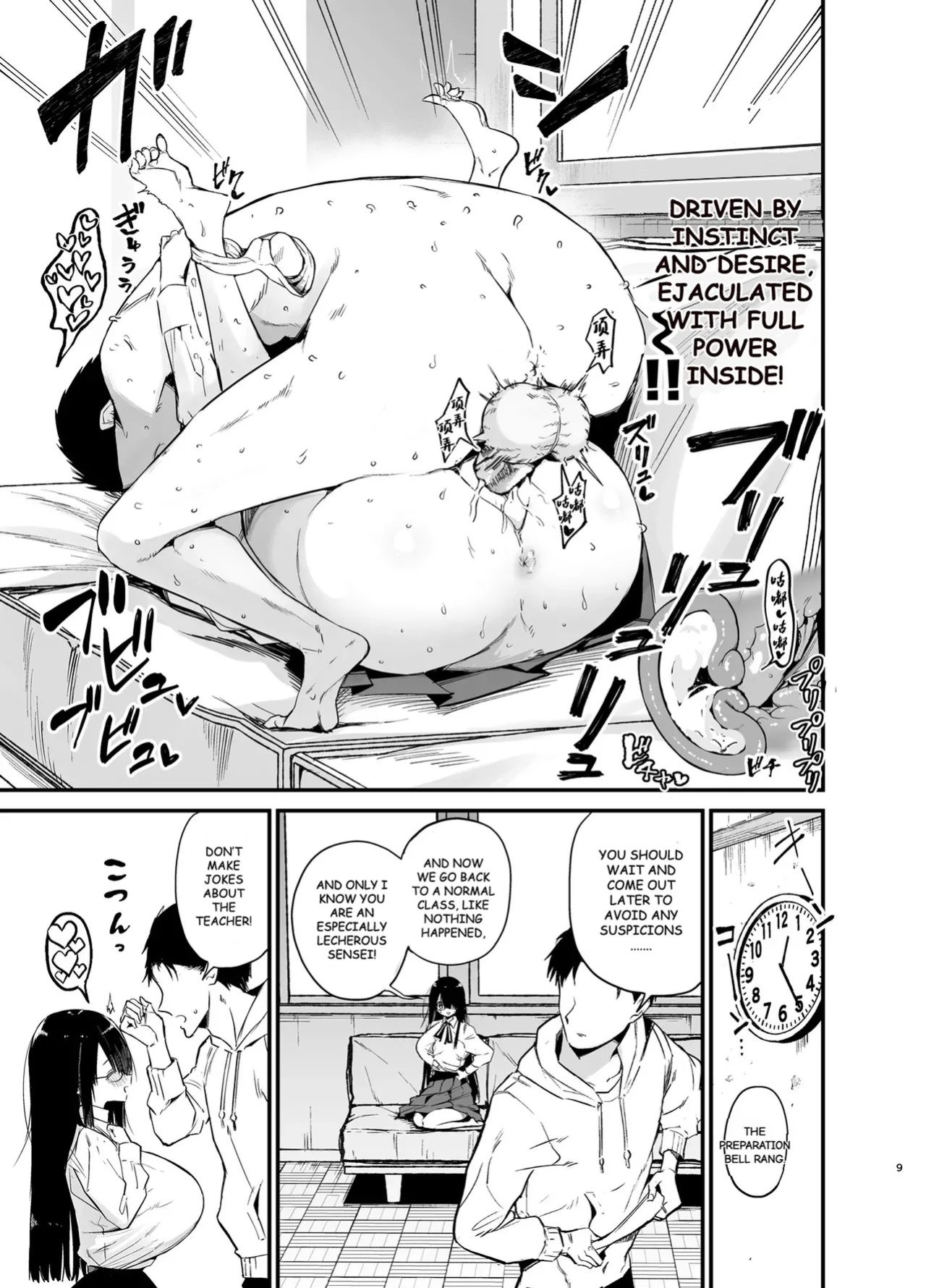 [Aohimo Familia (Chilt)] InCha no K Cup-chan 3 [Endo]