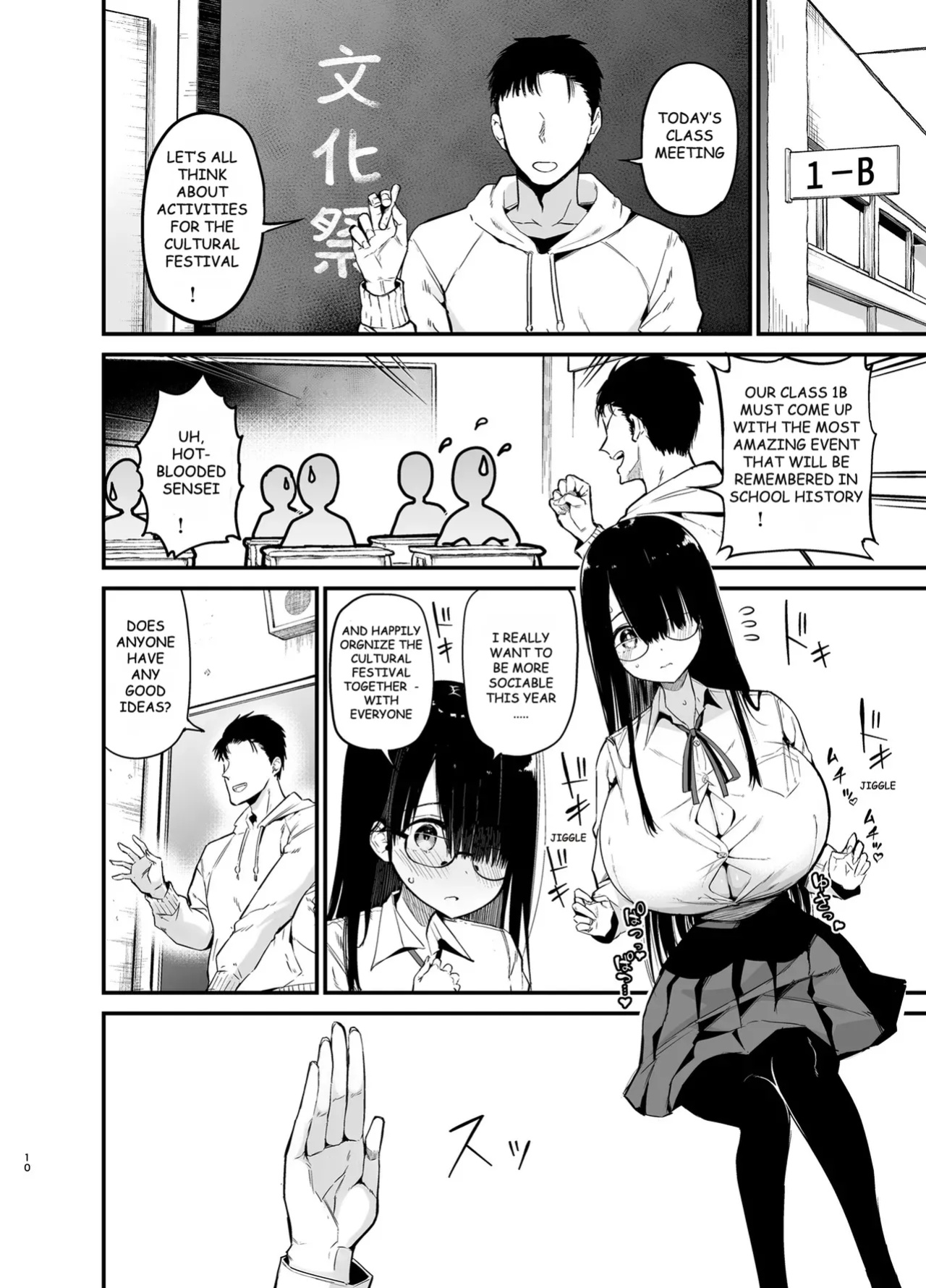 [Aohimo Familia (Chilt)] InCha no K Cup-chan 3 [Endo]