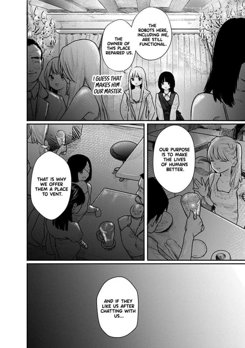 Kairaku no Rou CHAPTER 7