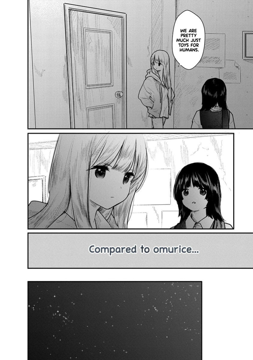 Kairaku no Rou CHAPTER 7