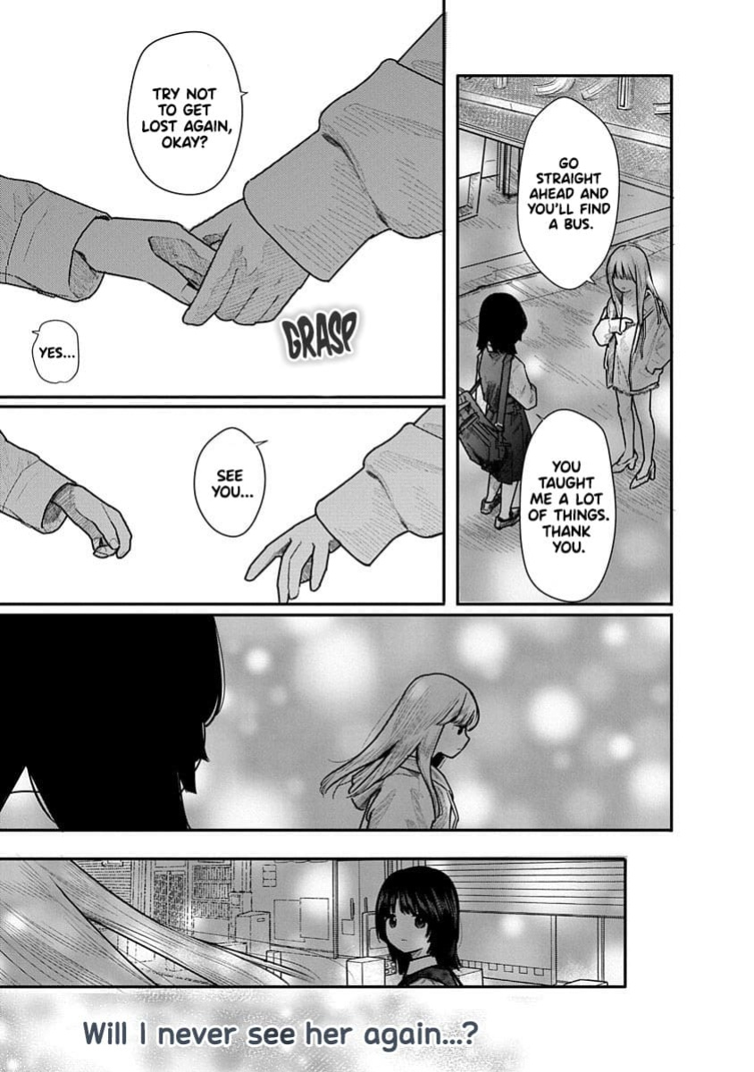 Kairaku no Rou CHAPTER 7