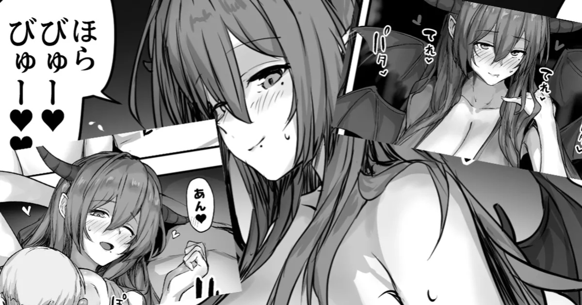 [OSTEREi] Yuusha Rabuna Oppai Oki Maou no Tokoro ni Itta Yuusha ga Annojō Kaette Kimasendeshita | The Hero Who Went to the Hero-Infatuated Demon Queen with Huge Breasts Didn't Return [CarlJPTL]
