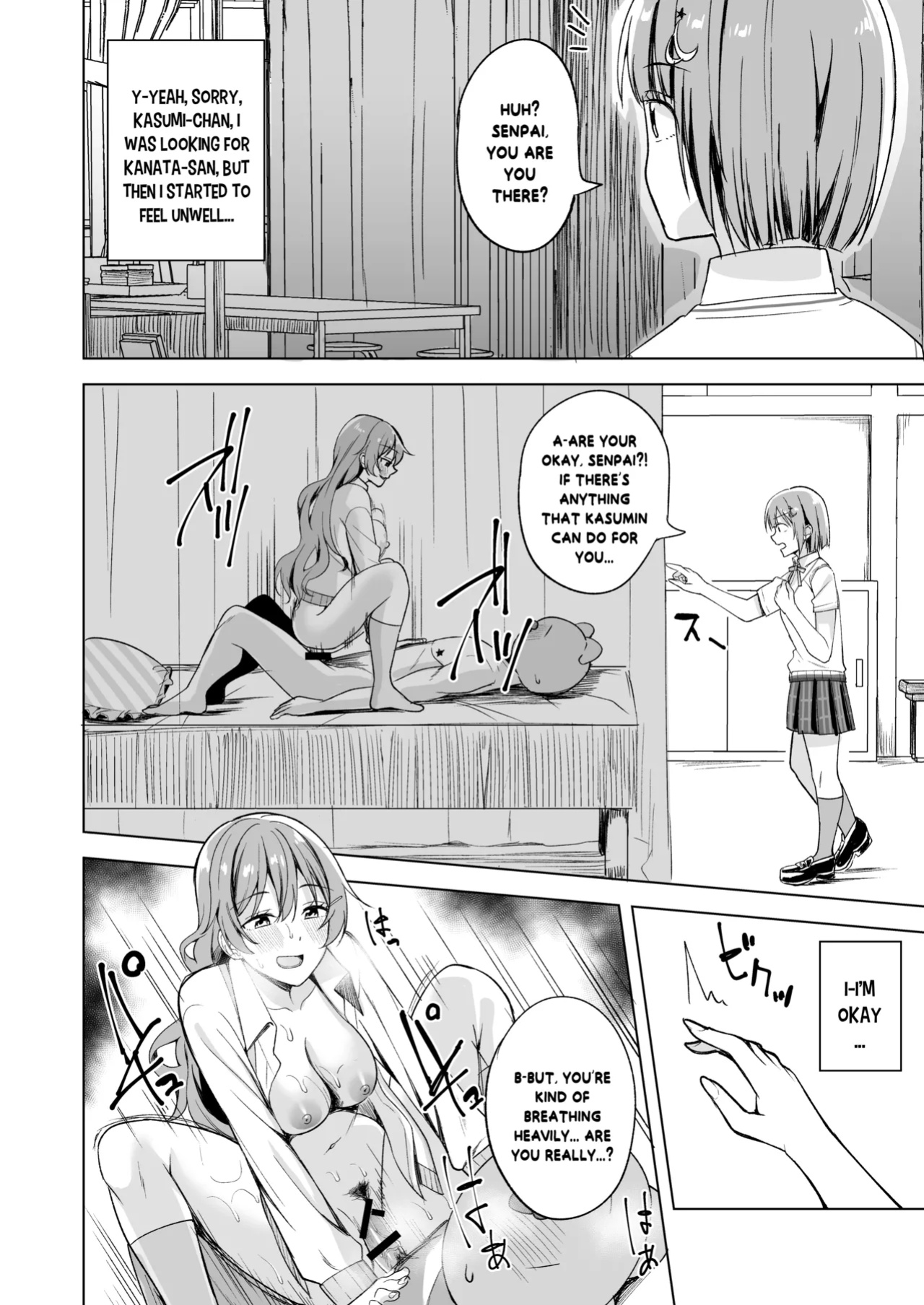 [Enokoro Kurage (NOSA)] Nemuri Hime no Yuuwaku (Love Live! Nijigasaki High School Idol Club) [YuushaNi]