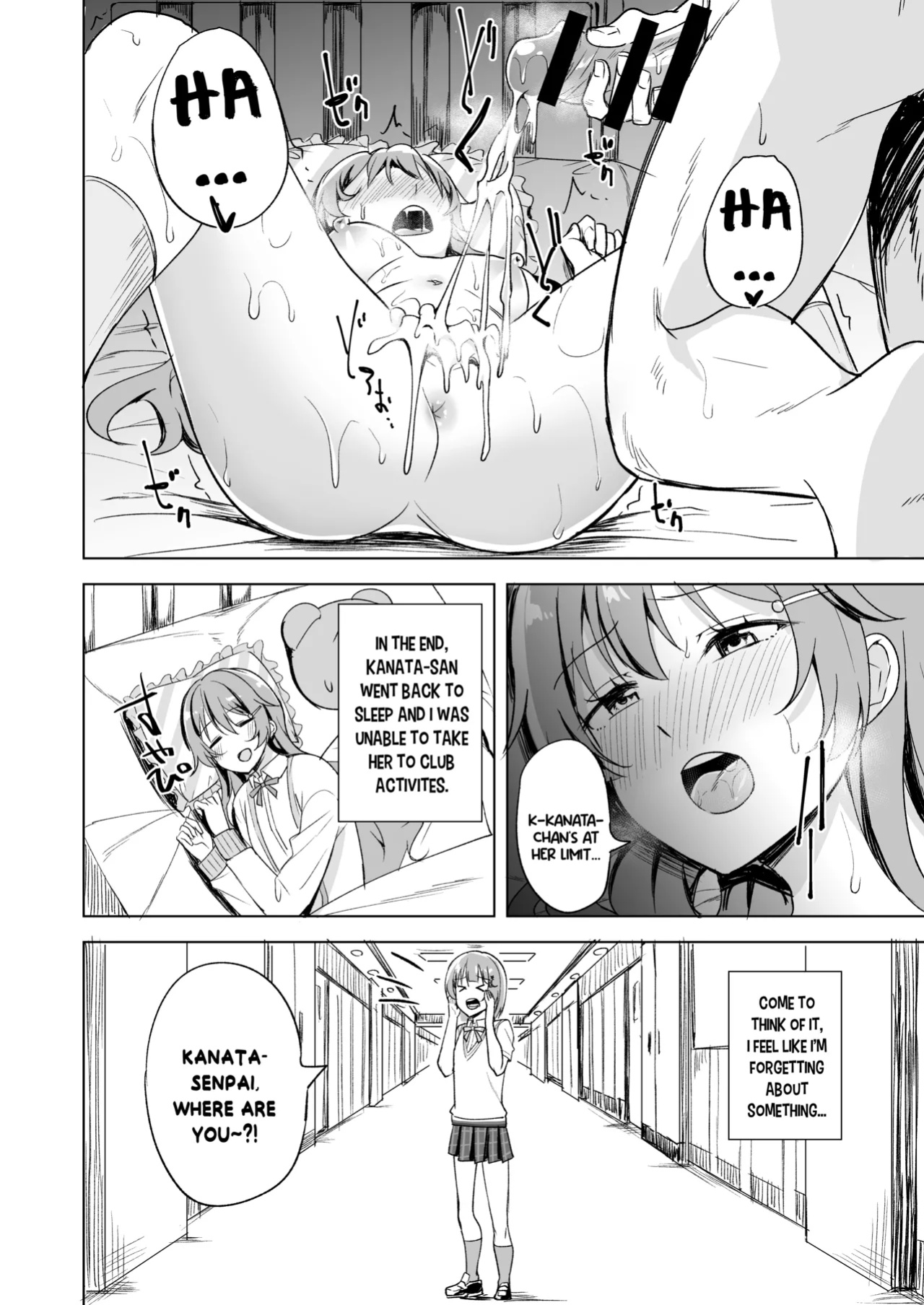 [Enokoro Kurage (NOSA)] Nemuri Hime no Yuuwaku (Love Live! Nijigasaki High School Idol Club) [YuushaNi]