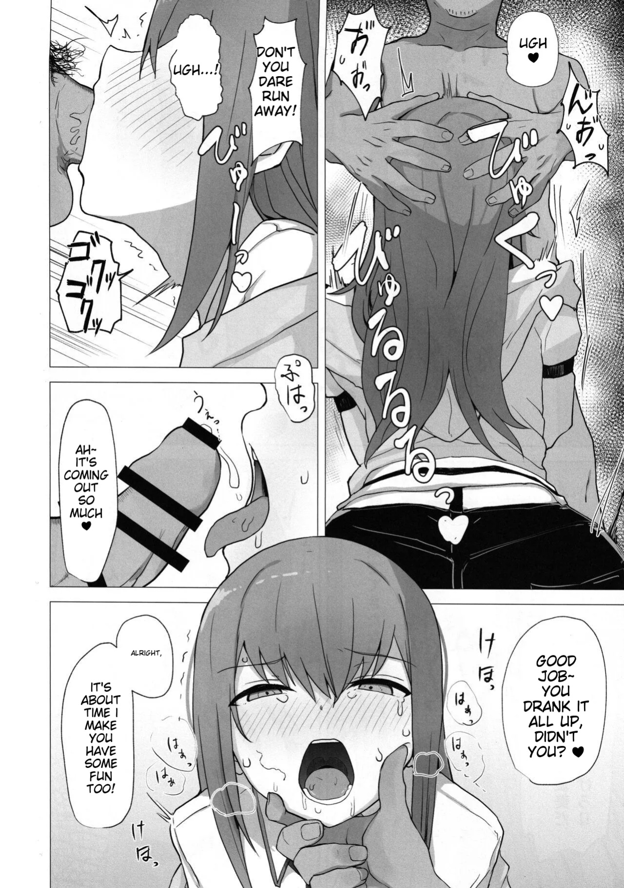 (C101) [Coffee no Mori (kahlua)] Chinpira-Kun ni Mechamecha ni Sareru Kurisu-Chan no Ero Hon (Steins;Gate) [AI Translated]
