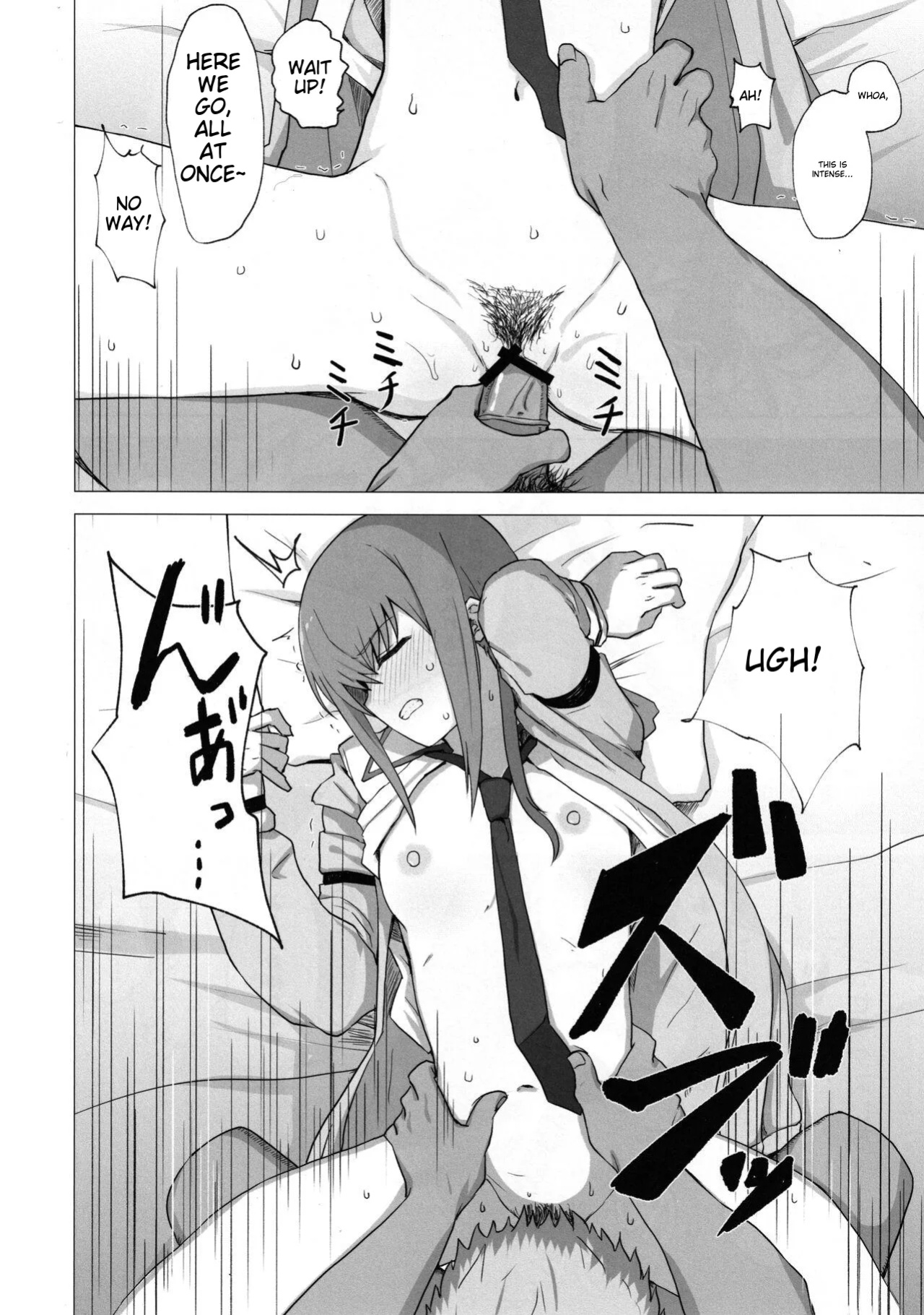 (C101) [Coffee no Mori (kahlua)] Chinpira-Kun ni Mechamecha ni Sareru Kurisu-Chan no Ero Hon (Steins;Gate) [AI Translated]