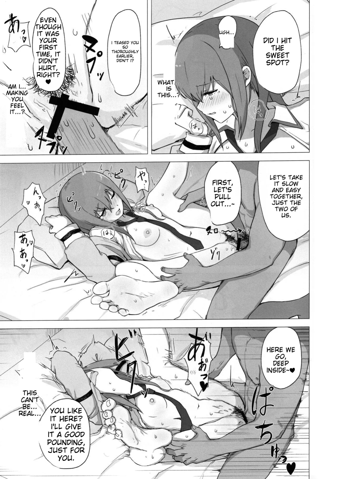 (C101) [Coffee no Mori (kahlua)] Chinpira-Kun ni Mechamecha ni Sareru Kurisu-Chan no Ero Hon (Steins;Gate) [AI Translated]