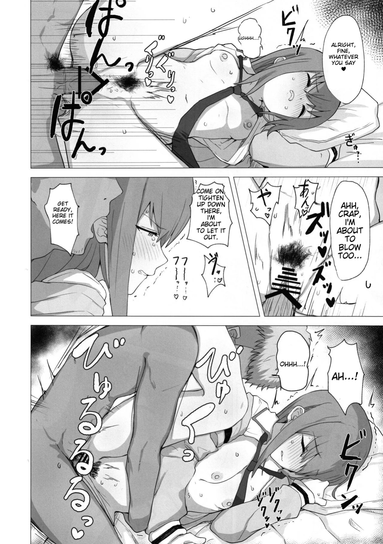 (C101) [Coffee no Mori (kahlua)] Chinpira-Kun ni Mechamecha ni Sareru Kurisu-Chan no Ero Hon (Steins;Gate) [AI Translated]