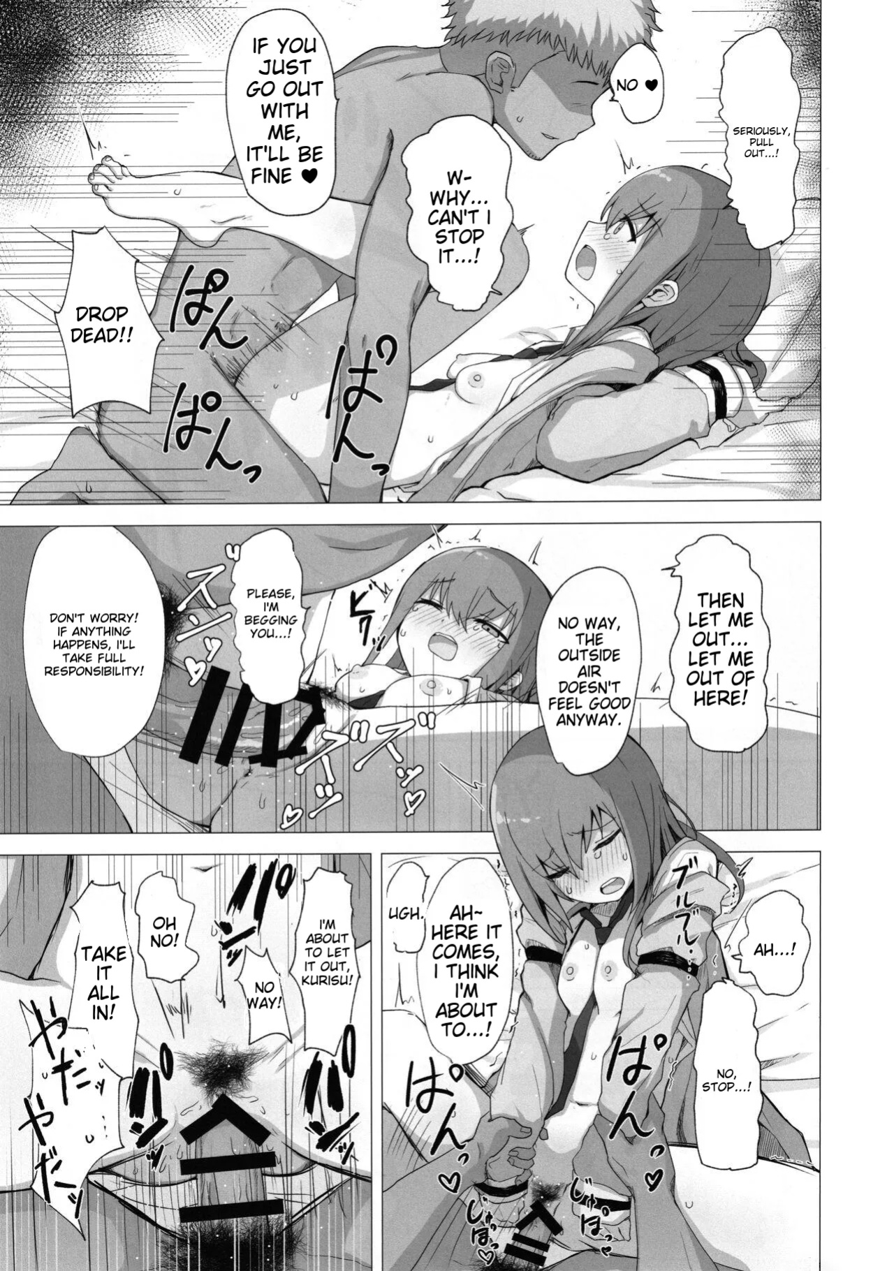(C101) [Coffee no Mori (kahlua)] Chinpira-Kun ni Mechamecha ni Sareru Kurisu-Chan no Ero Hon (Steins;Gate) [AI Translated]
